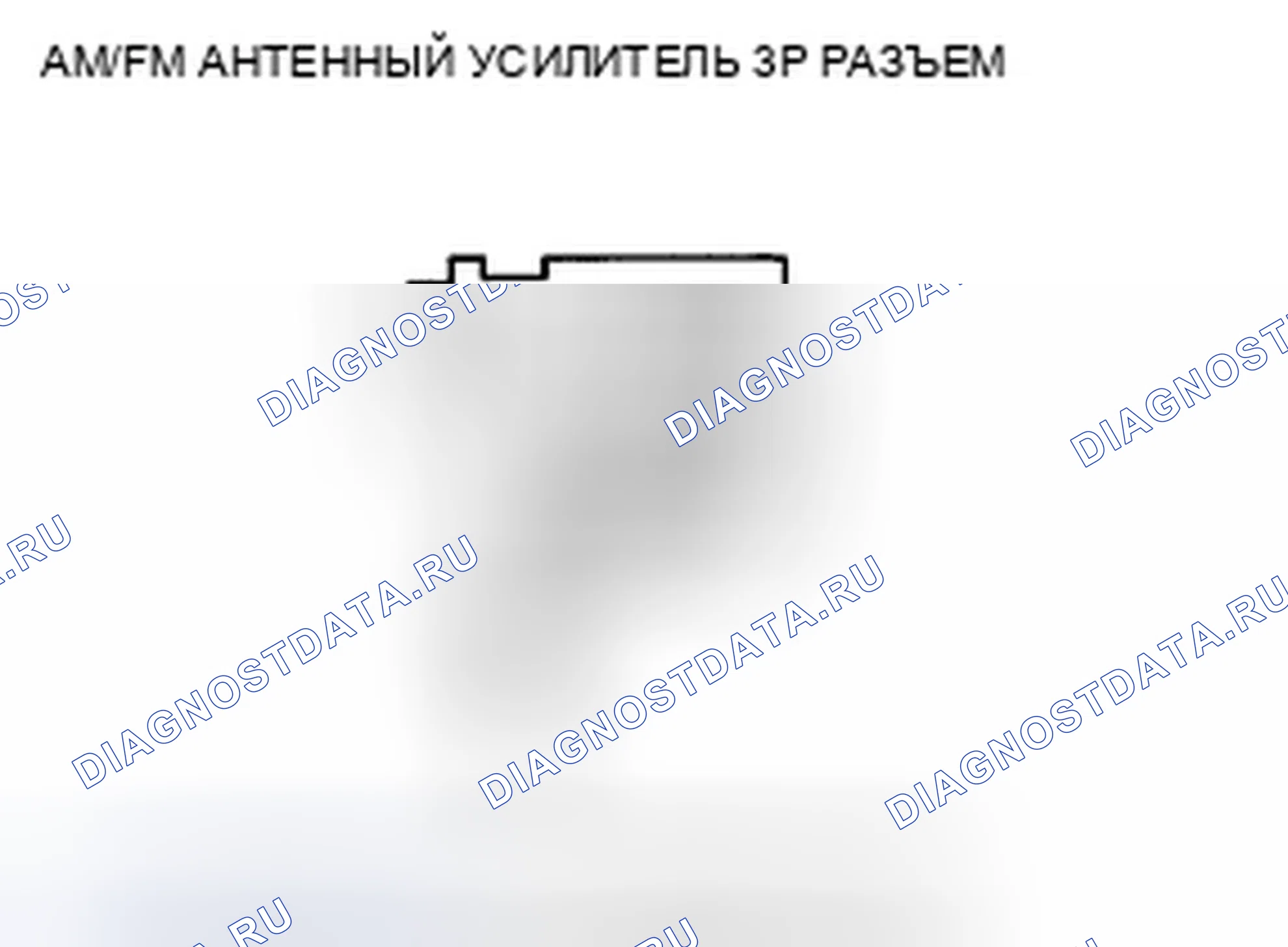 Рис. 548. Honda Accord VIII