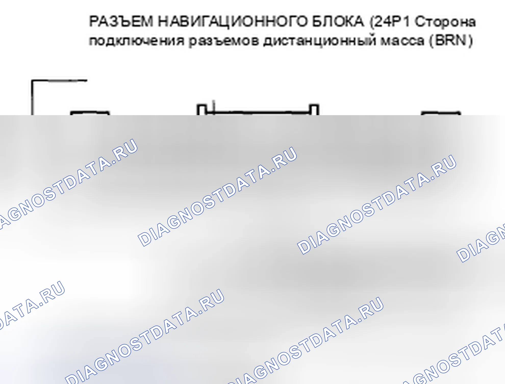Рис. 129. Honda Civic VIII рестайлинг