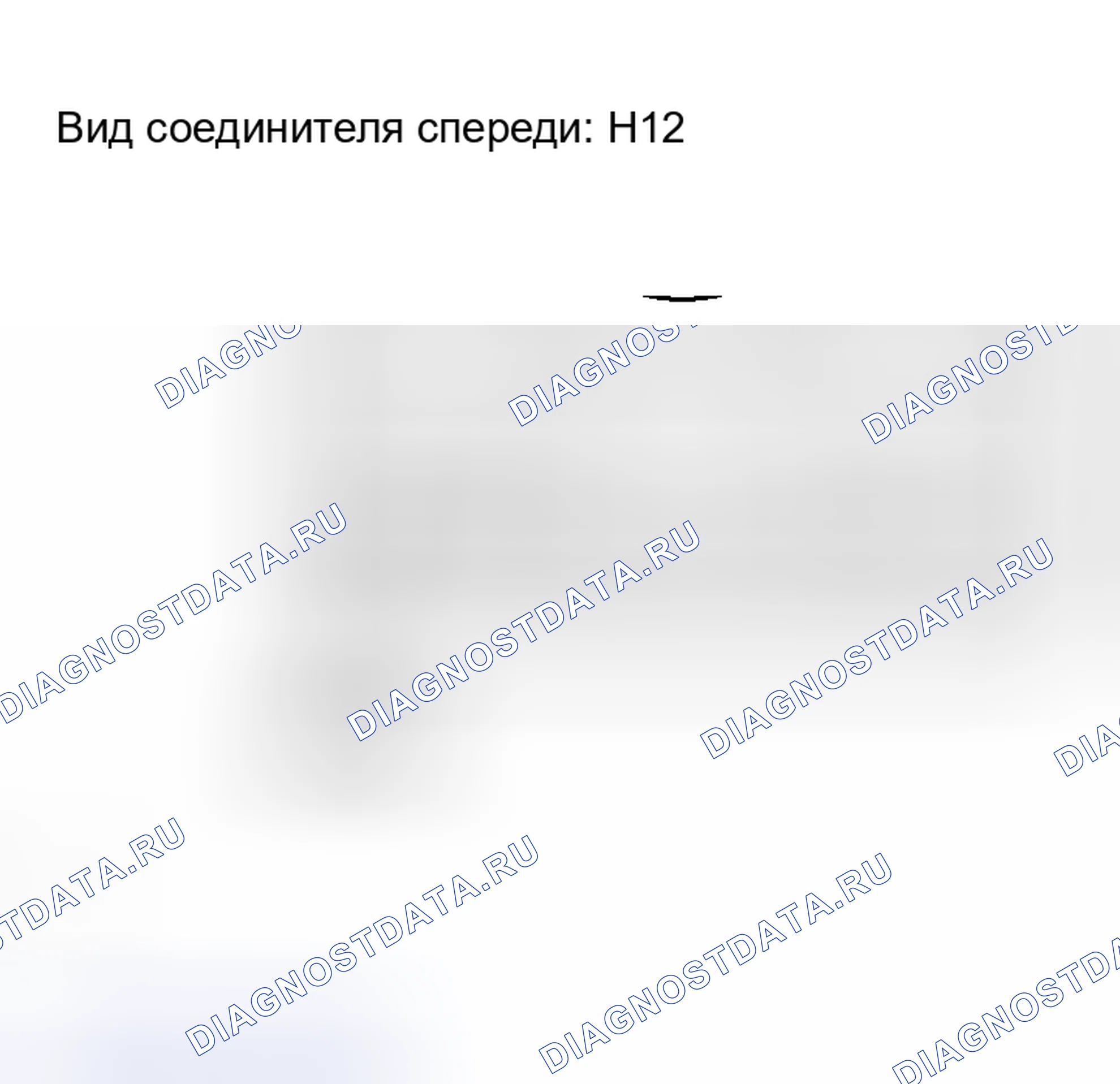 Рис. 93: ПРОЦЕДУРА ПРОВЕРКИ. Toyota Prius II