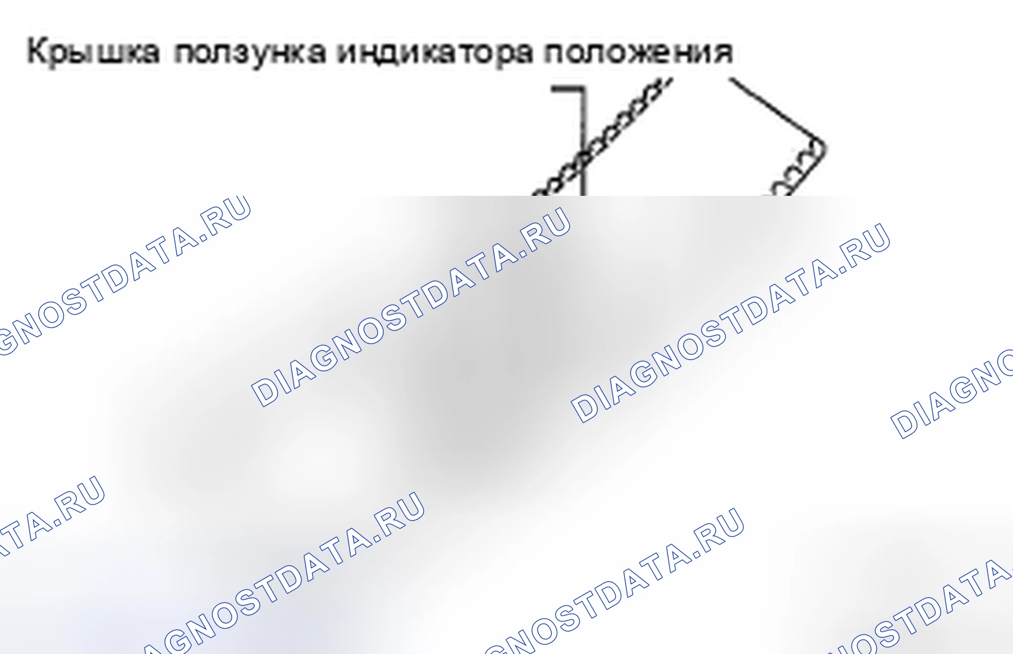 Рис. 144. Kia Sorento I рестайлинг