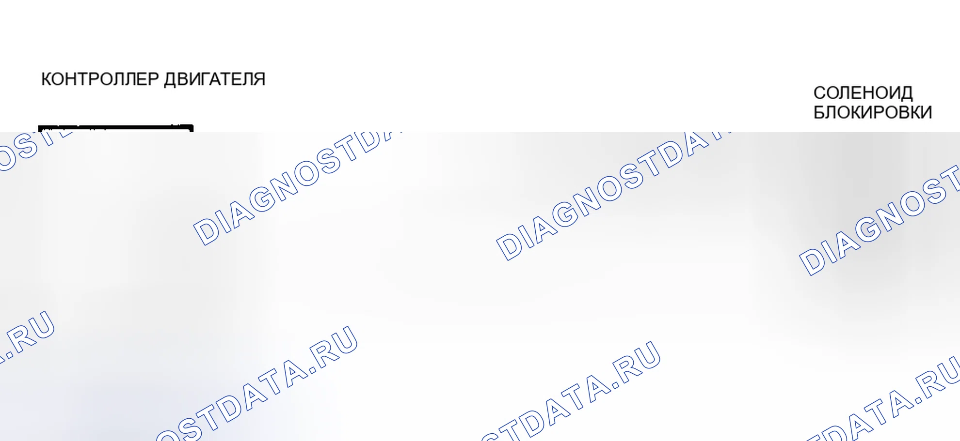 Рис. 384. Plymouth Acclaim I