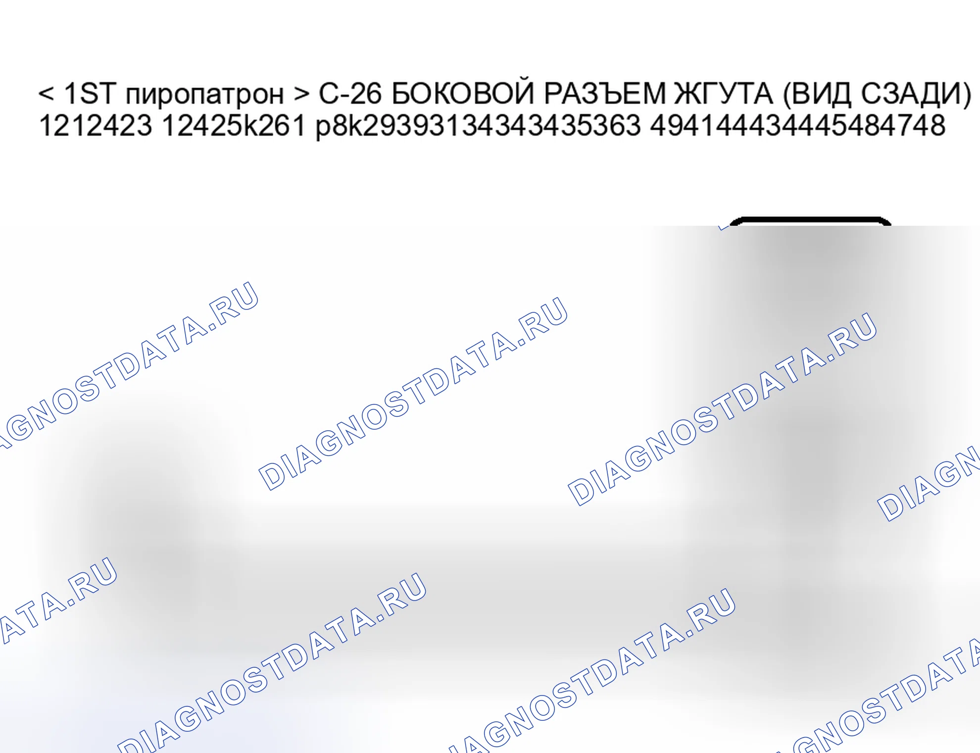 Рис. 44. Mitsubishi Endeavor I