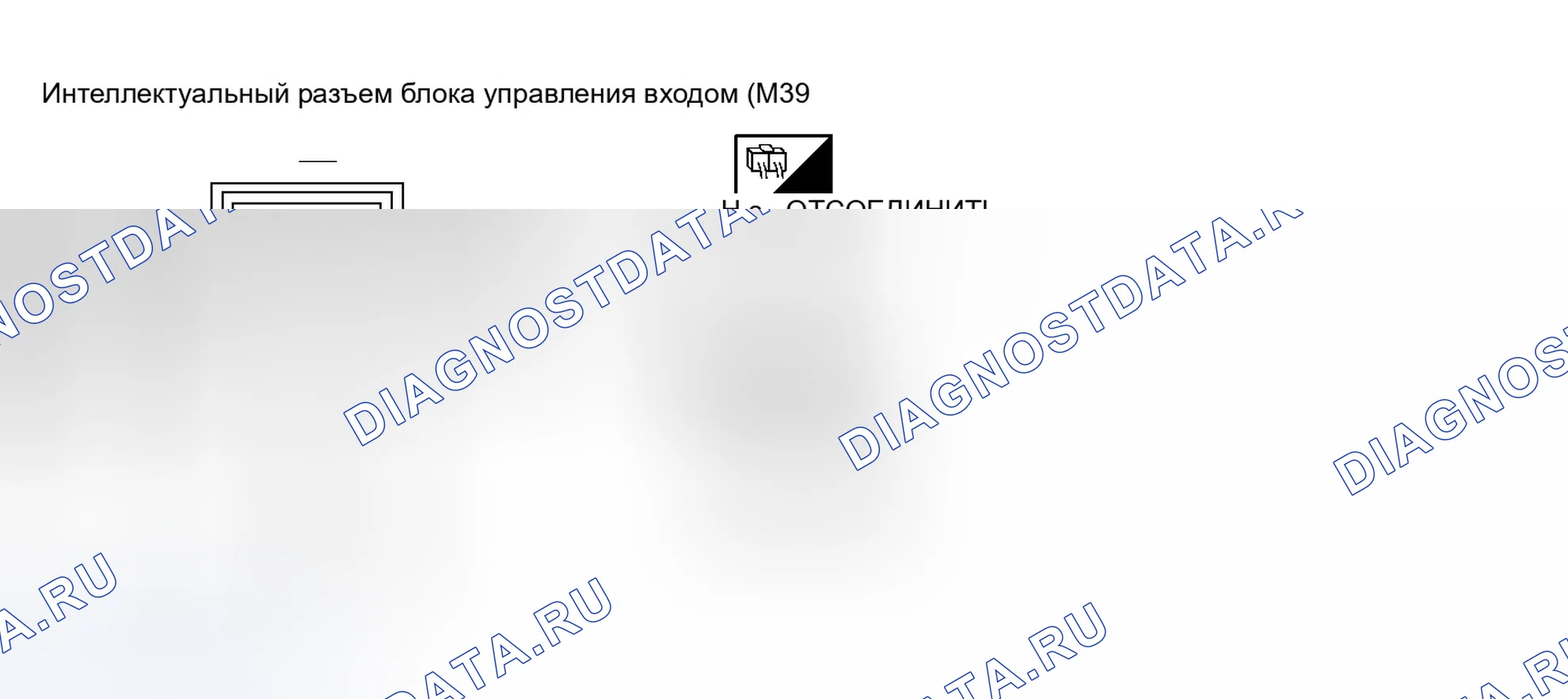 Рис. 34. Honda Stream I