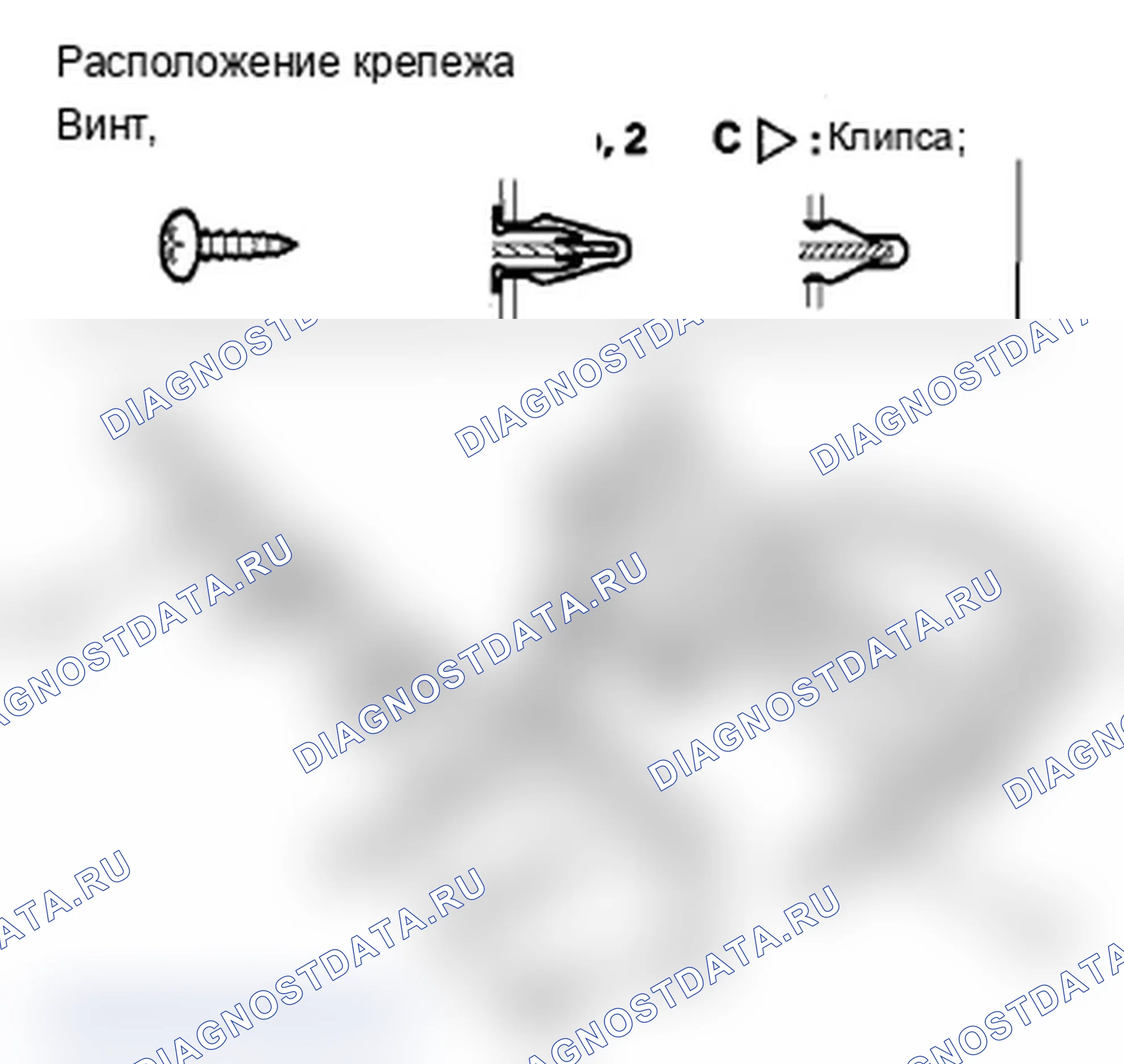 Рис. 153: Замена коробки центральной консоли. Acura MDX II рестайлинг