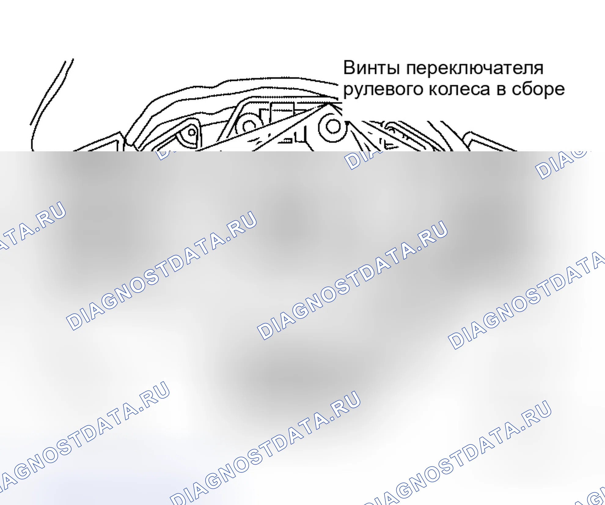 Рис. 69: Демонтаж. Honda Mobilio Spike I