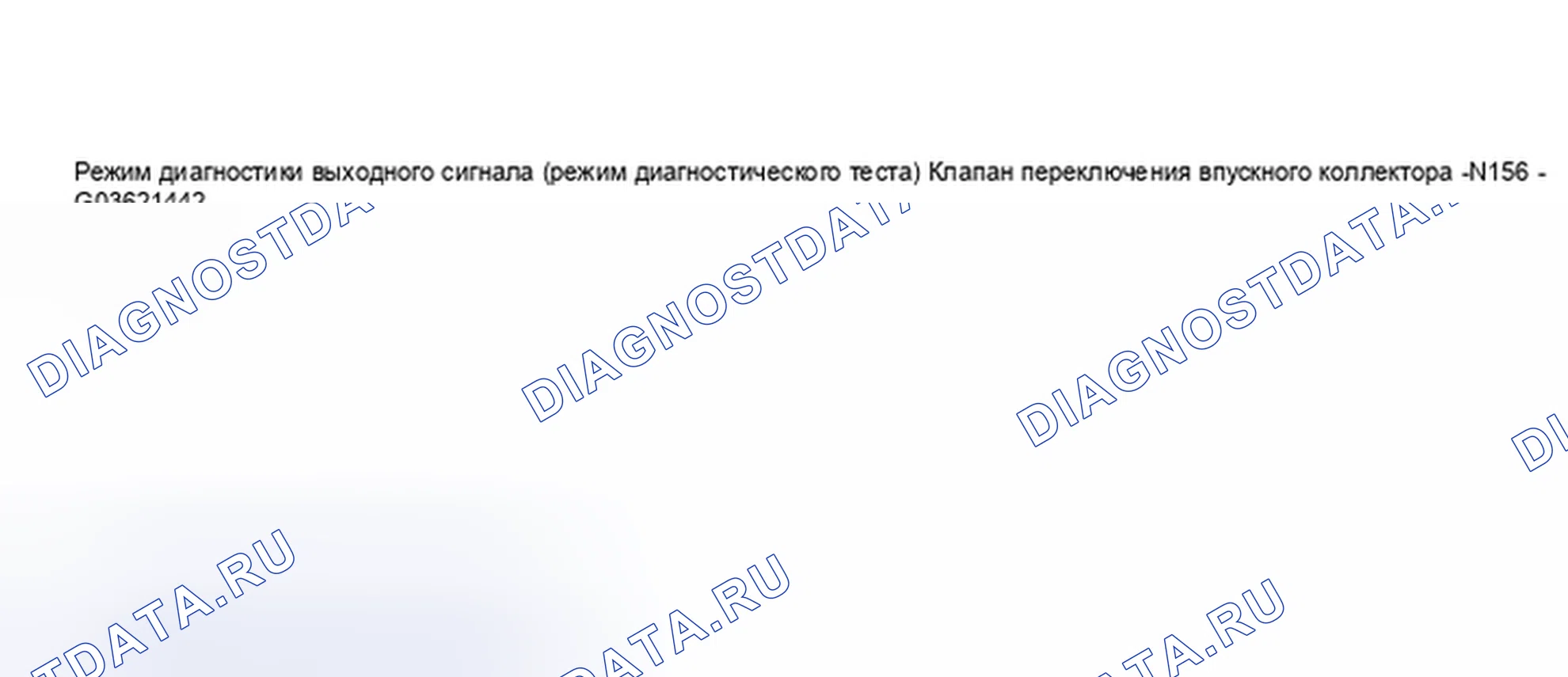 Рис. 239. Audi S8 D2 рестайлинг 2