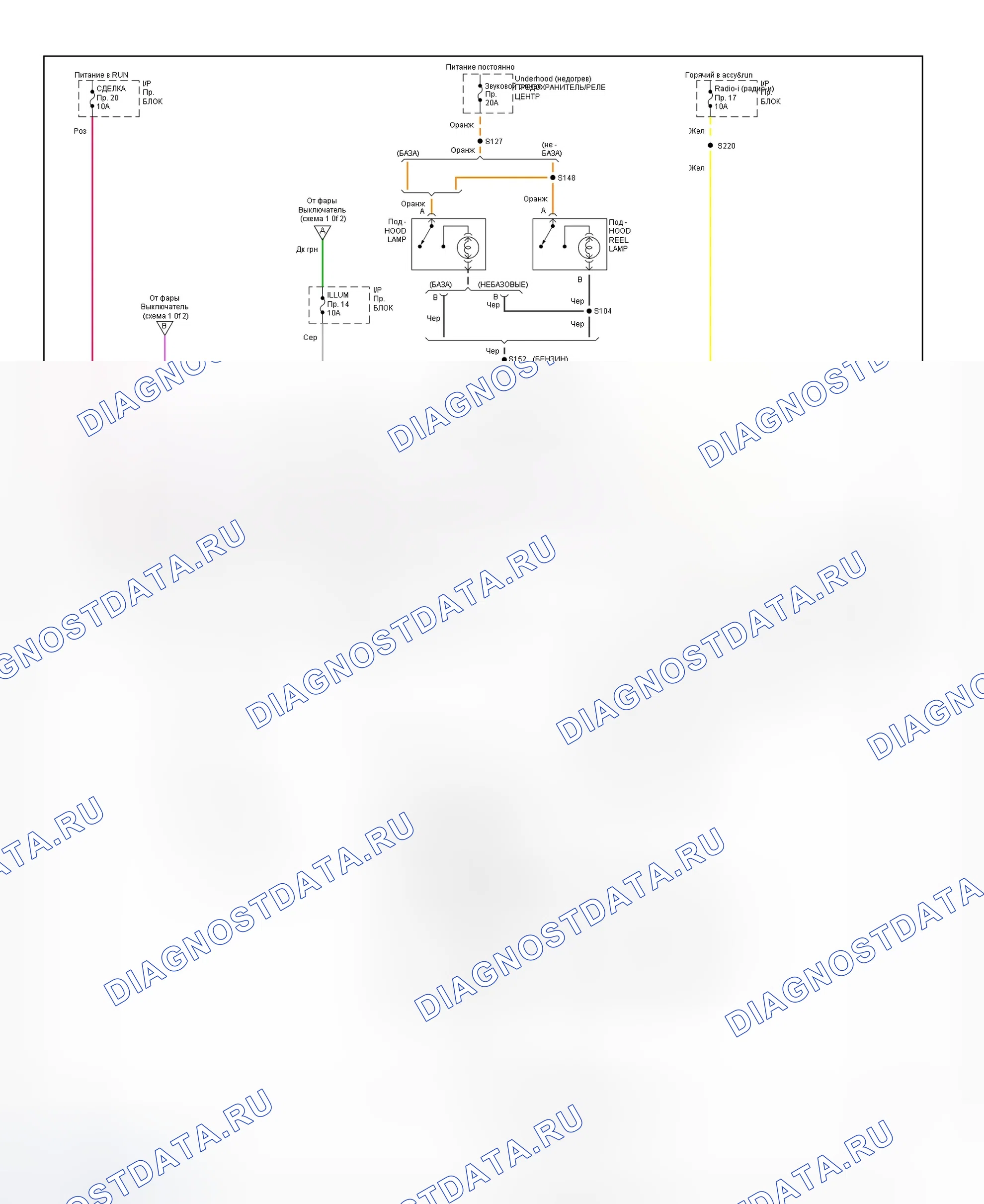 Рис. 26: Схема проводки освещения / внутреннего освещения (Chevy Express и Savana - 2 из 2). Hyundai XG I