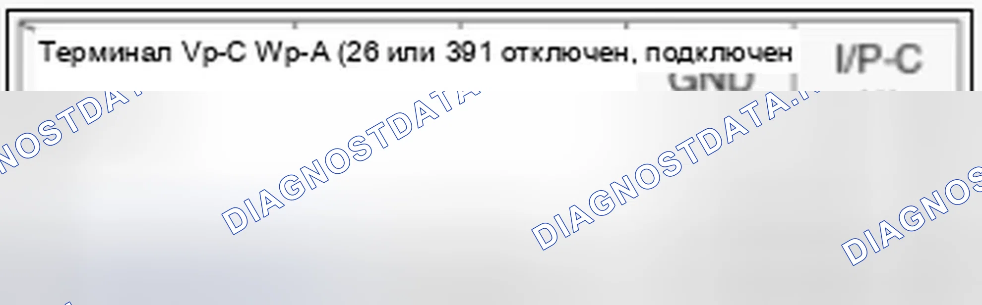 Рис. 26. Hyundai Sonata VI