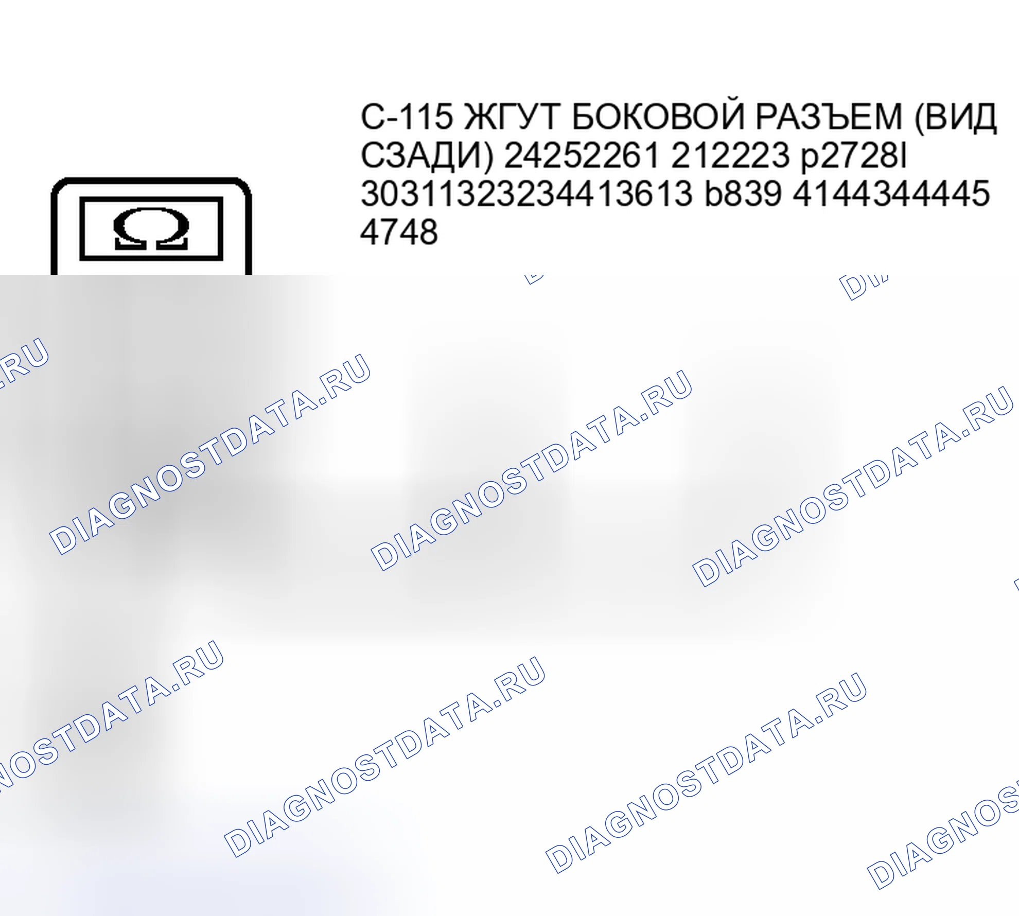 Рис. 205. Honda Envix I