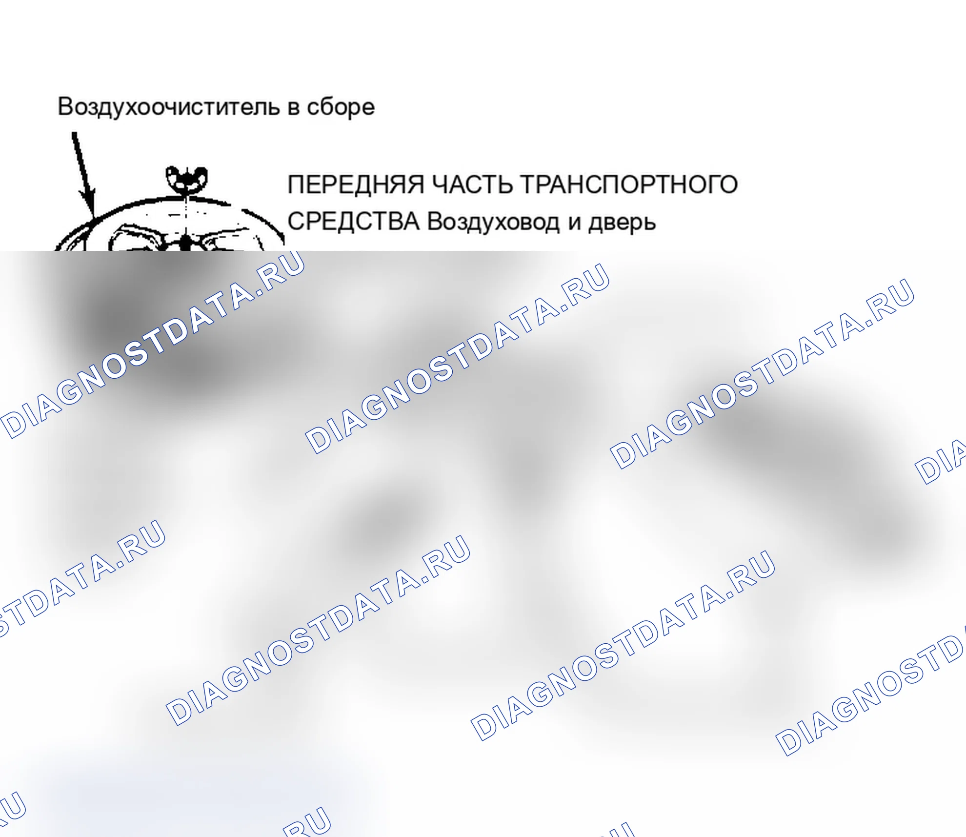 Рис. 86: ОПИСАНИЕ тестирования и диагностики систем управления двигателя. Mercury Sable I