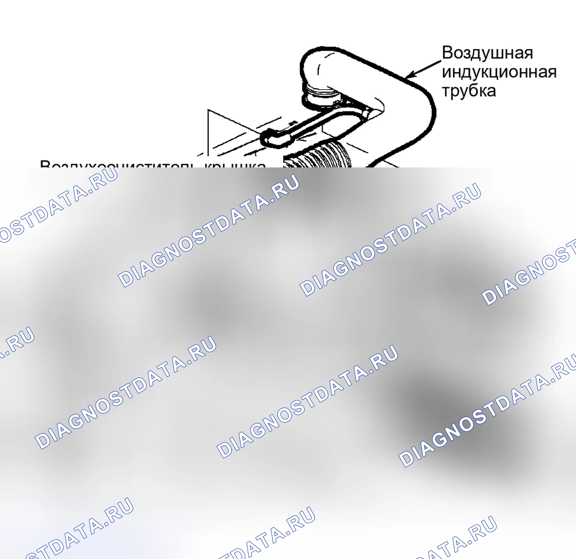 Рис. 24: Монтаж (всасывающий шланг). Kia Rio I рестайлинг