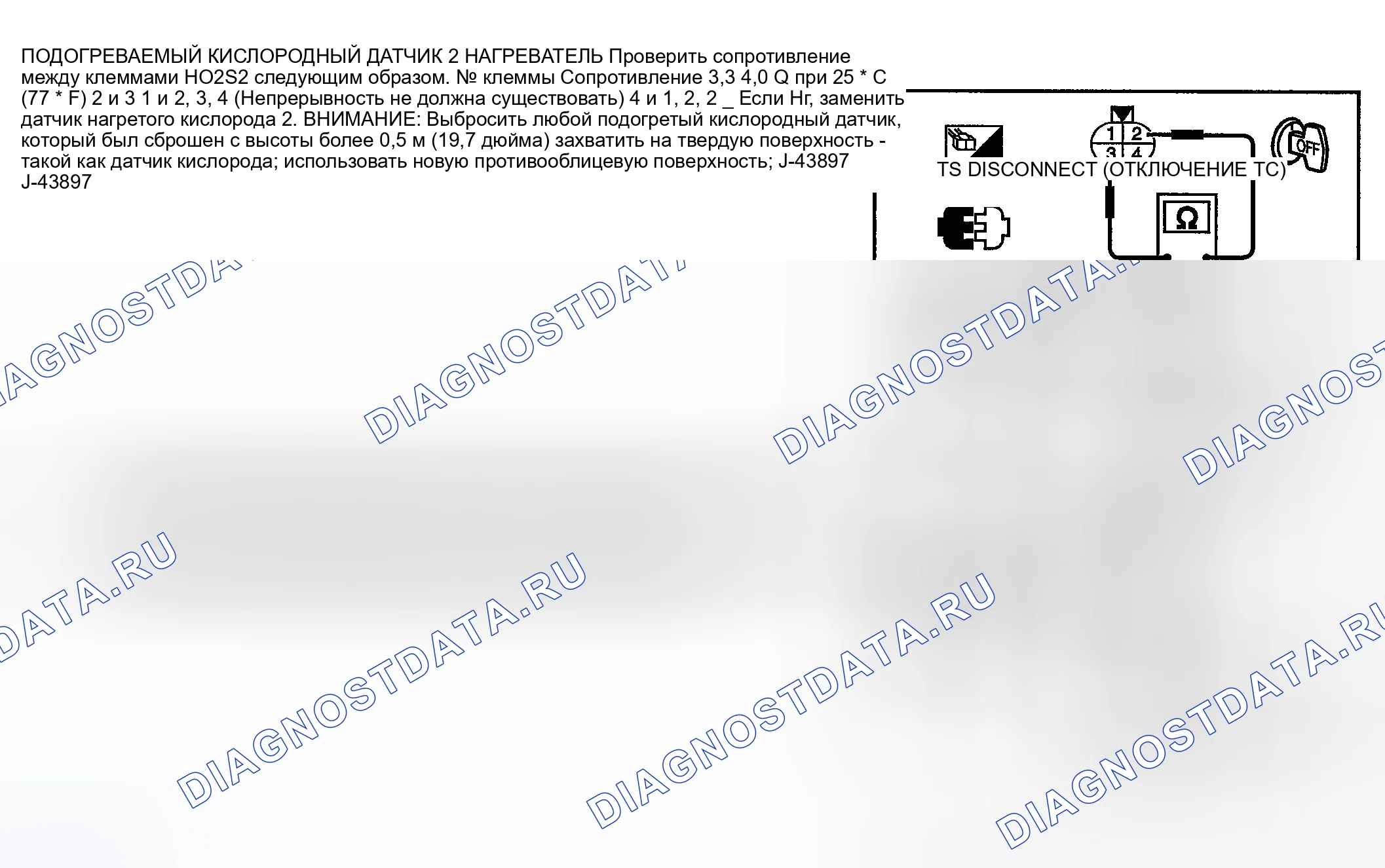 Рис. 877: Проверка компонентов. Nissan Sentra B15