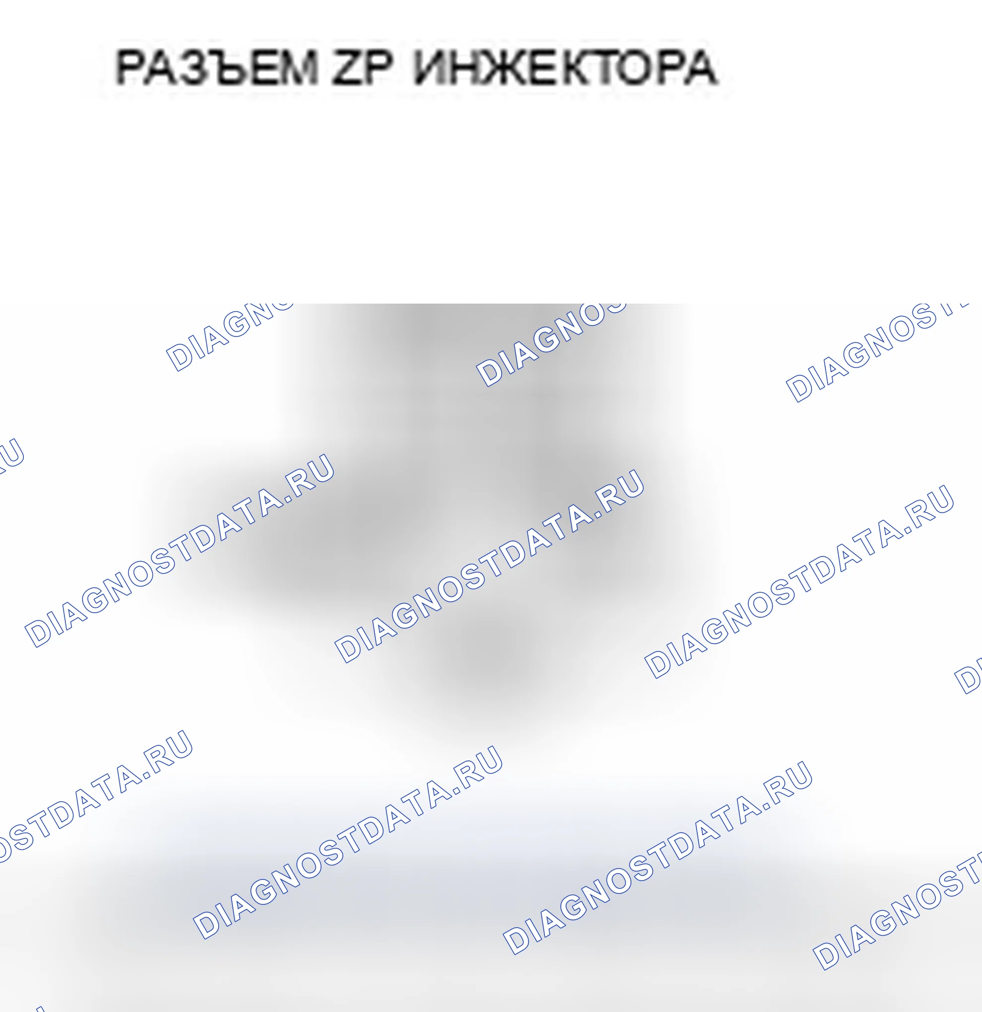 Рис. 1076. Honda Civic VIII