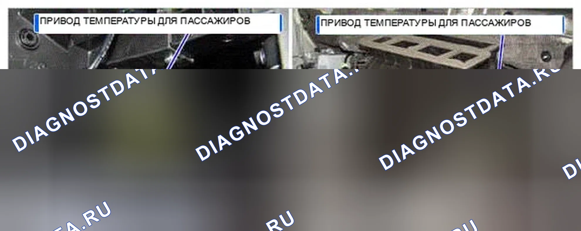 Рис. 123: Расположение компонентов. Hyundai Genesis I рестайлинг