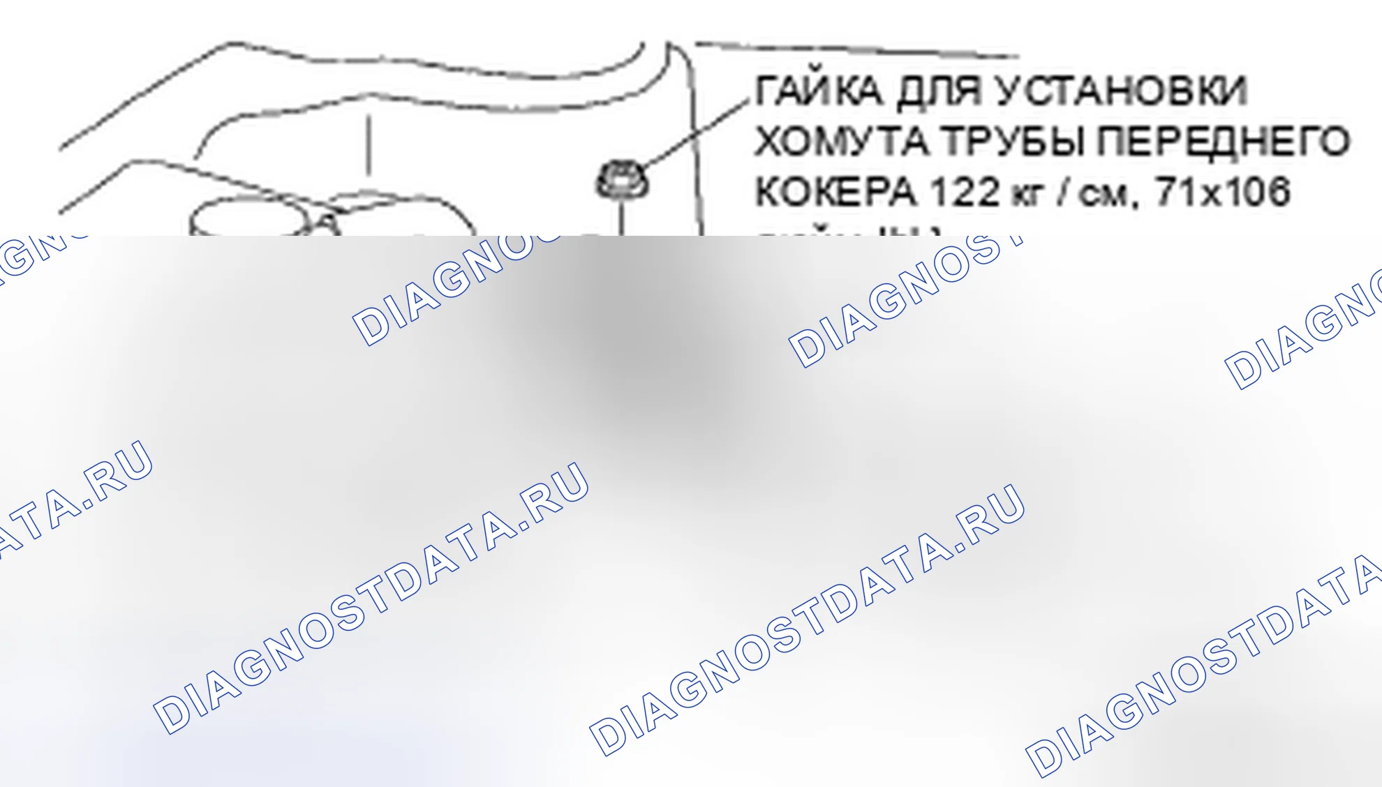 Рис. 16: ДЕМОНТАЖ / МОНТАЖ ПЕРЕДНЕГО РАСШИРИТЕЛЬНОГО КЛАПАНА. Mazda CX-9 I рестайлинг