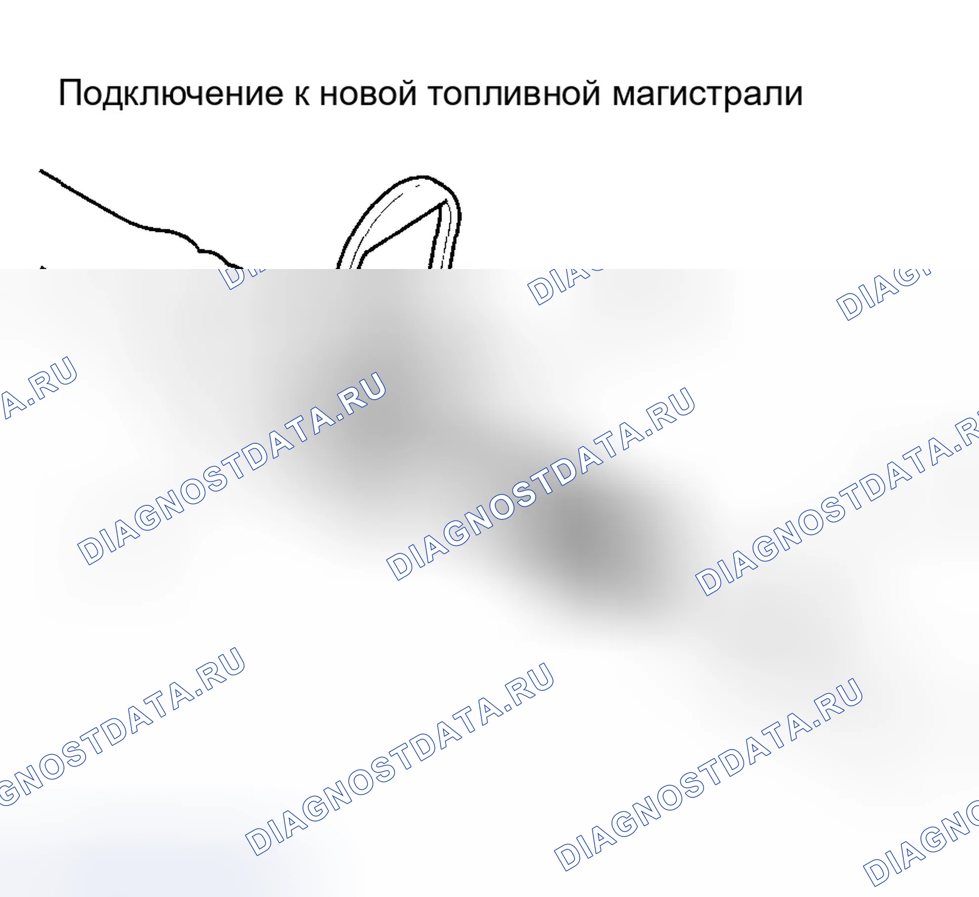 Рис. 242. Honda Accord VII рестайлинг