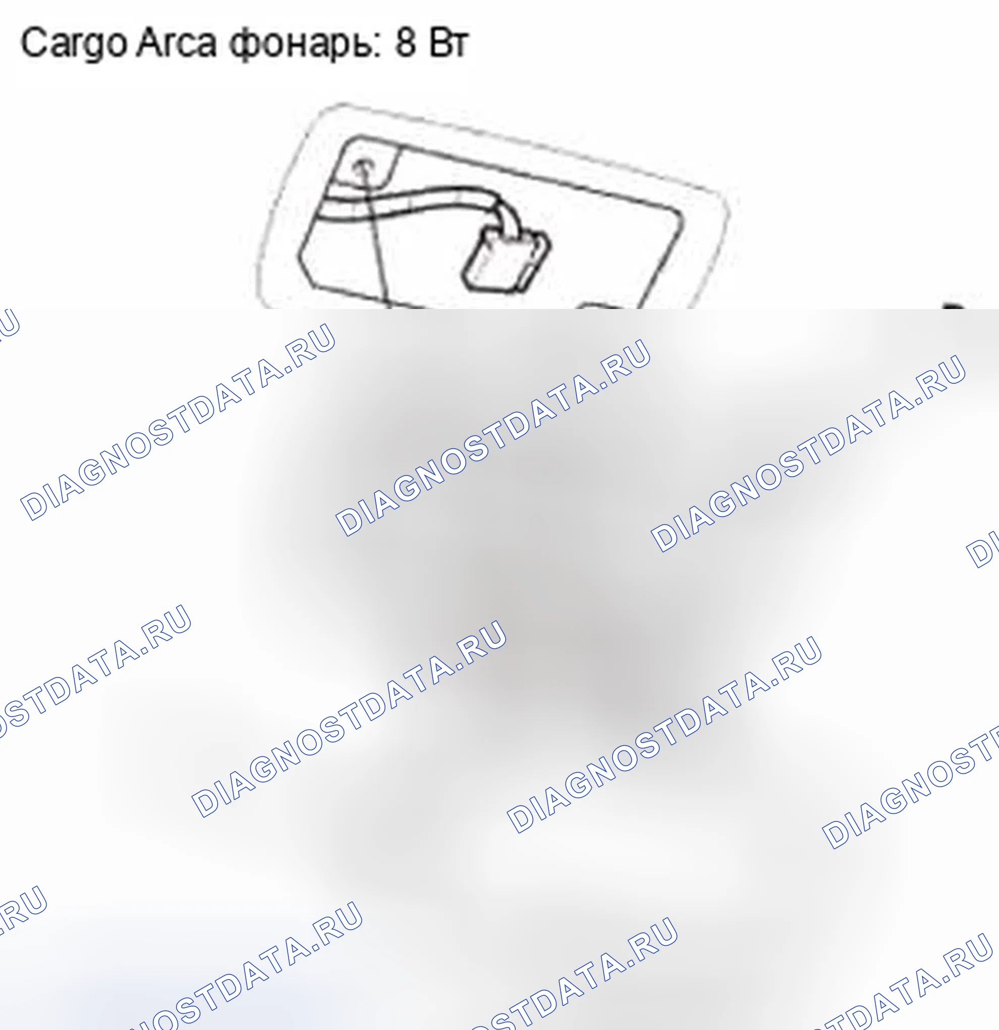 Рис. 146. Honda CR-V IV