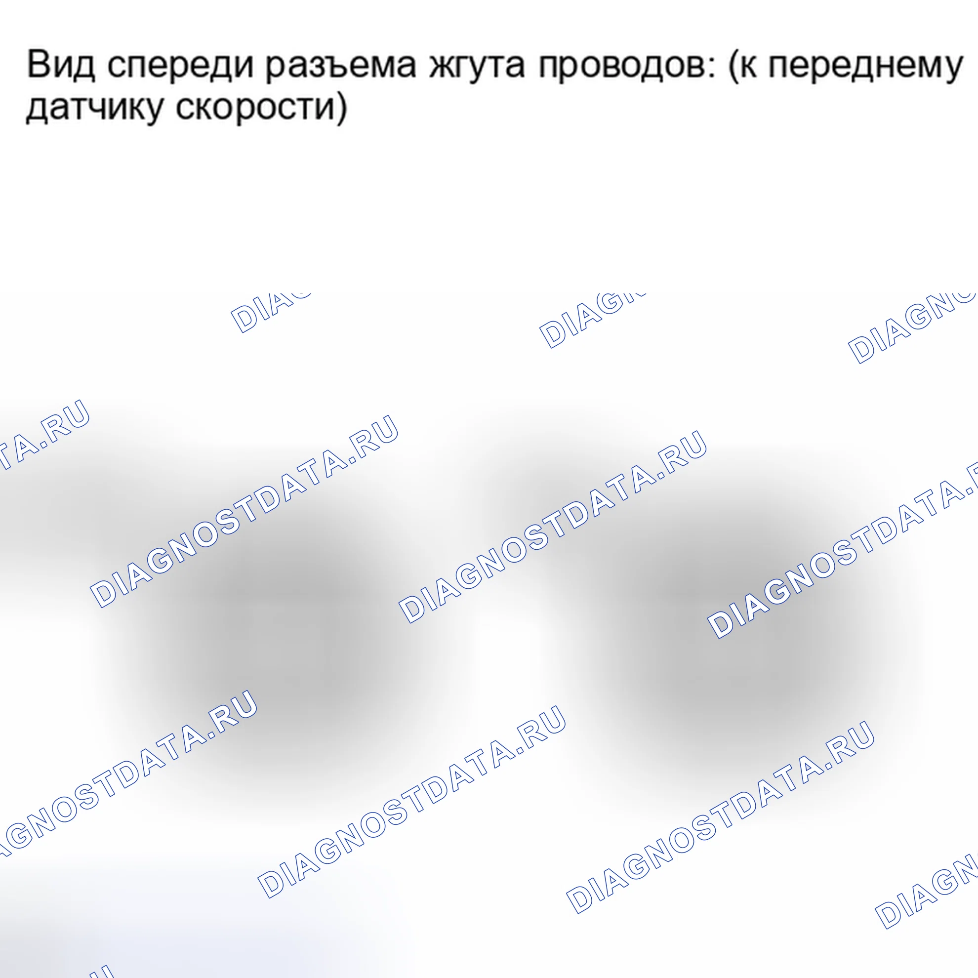 Рис. 89. Toyota Sequoia II рестайлинг