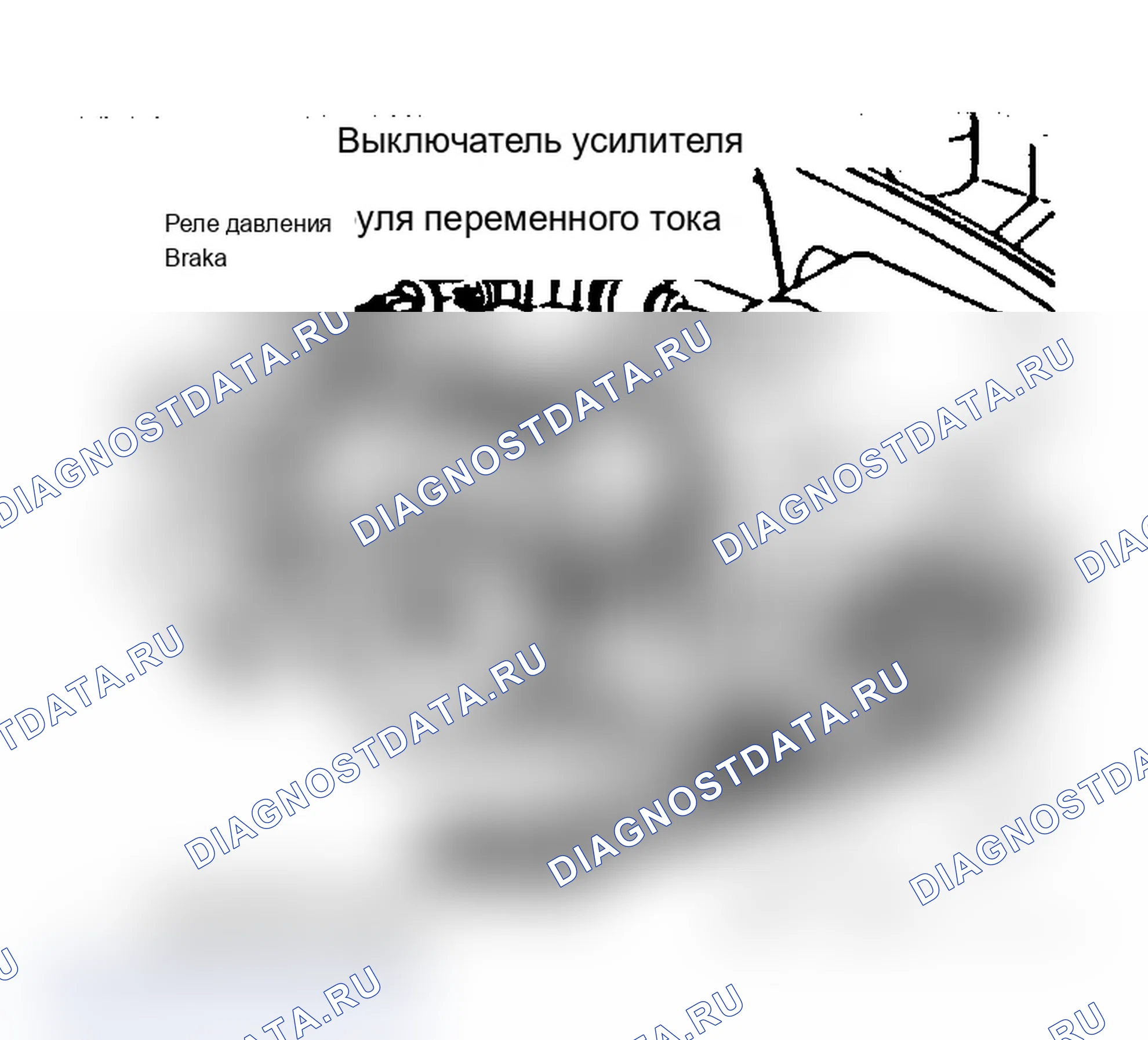 Рис. 11: Расположение компонентов (11 из 17). Chevrolet Cavalier I