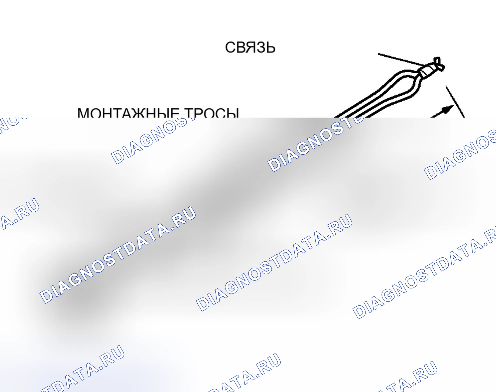 Рис. 587. Mitsubishi Lancer Evolution IX