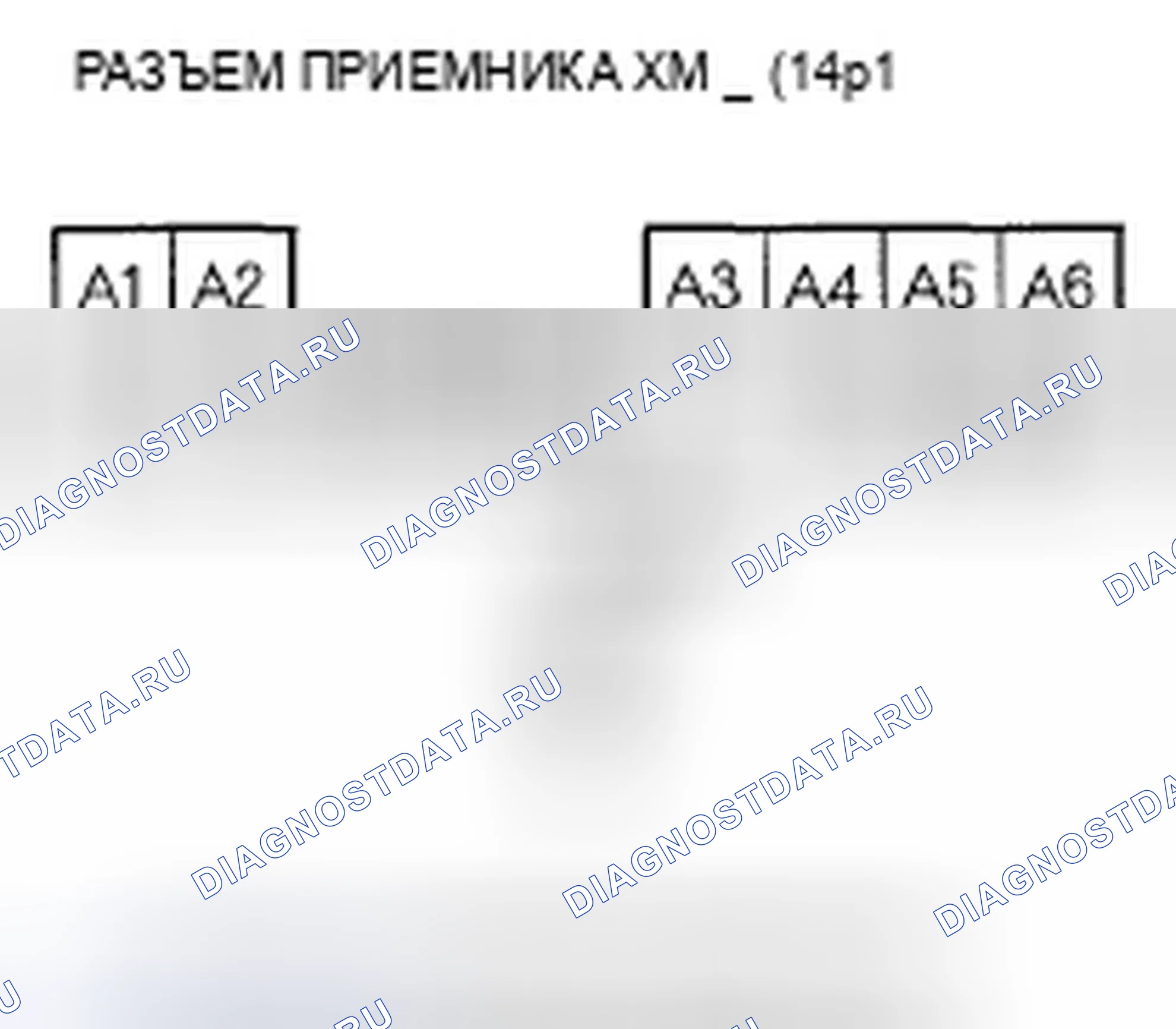 Рис. 85. Acura TSX I