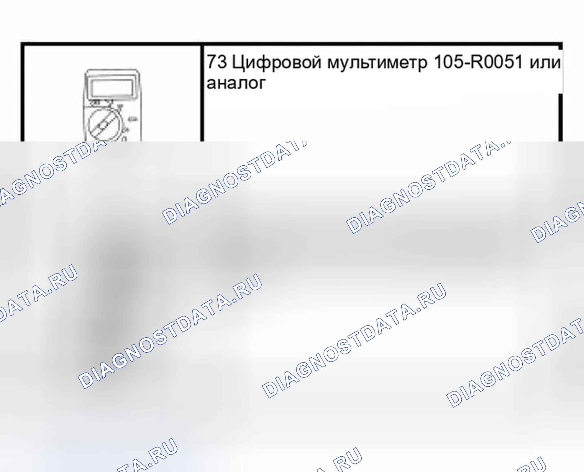Рис. 96: Специальный инструмент (ы). Ford Pickup F150 