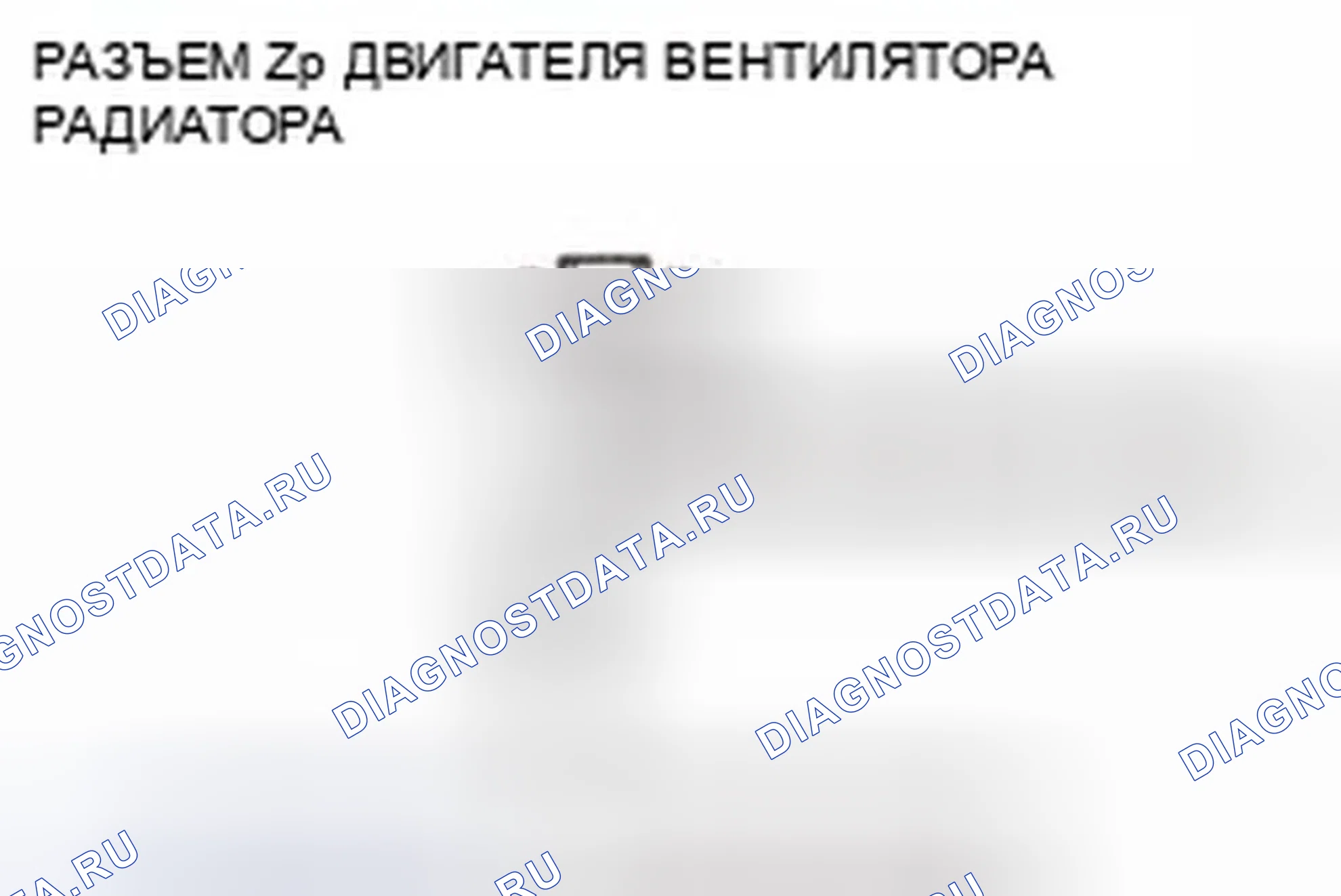 Рис. 135. Honda CR-V IV