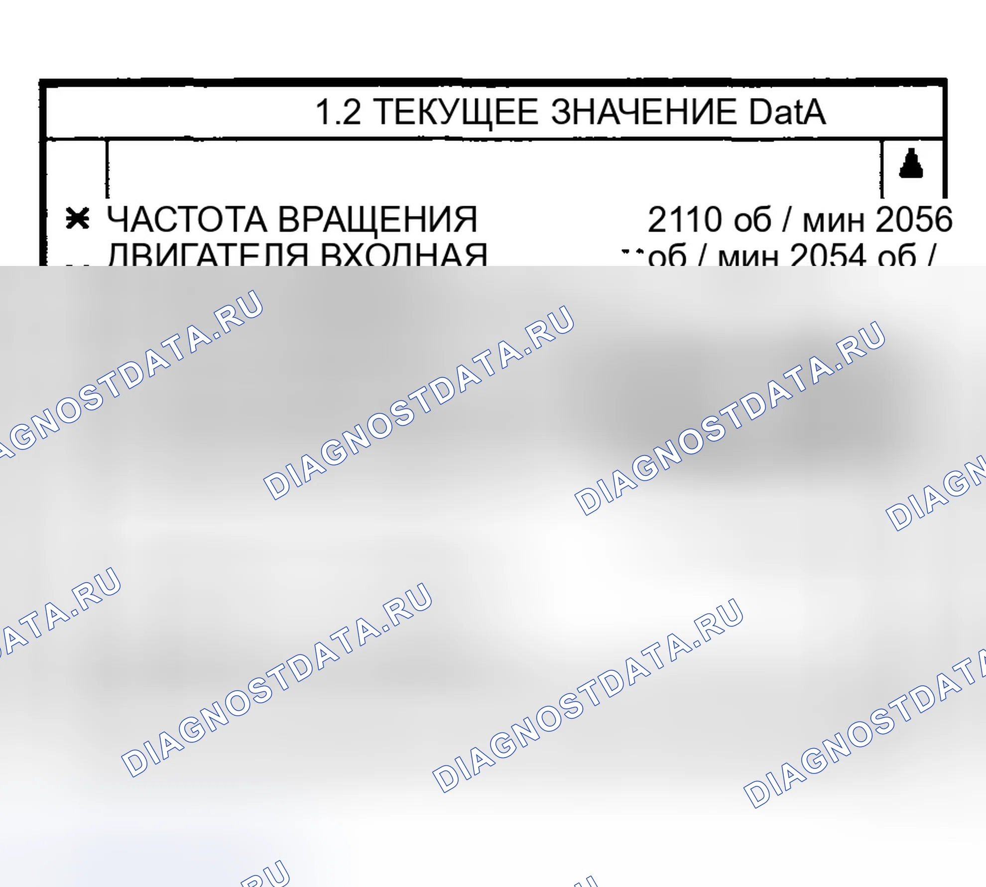 Рис. 53: ПРОВЕРКА СИГНАЛЬНОЙ ЦЕПИ. Hyundai Tiburon II рестайлинг