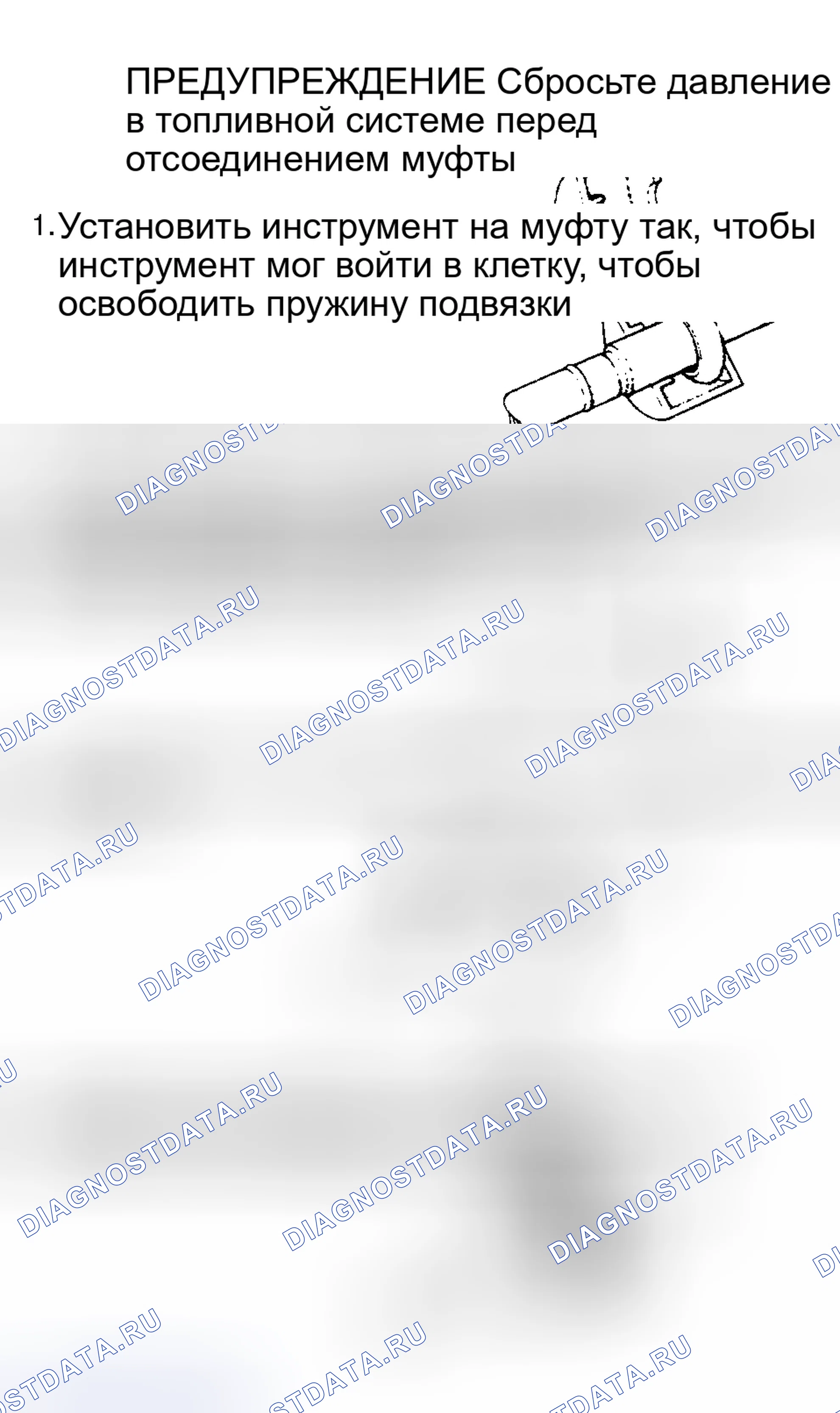 Рис. 40. Mazda Tribute I