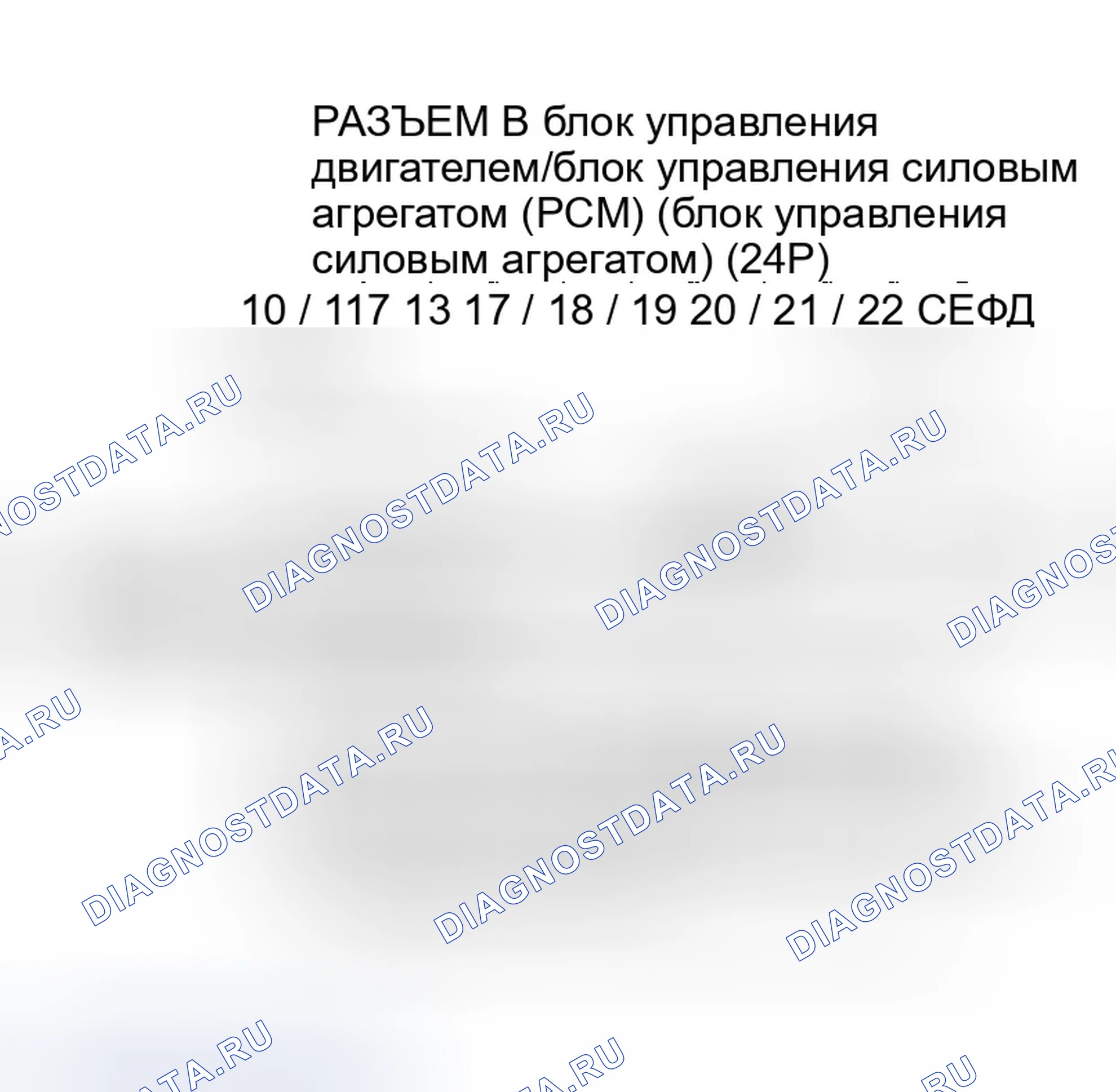 Рис. 222. Honda CR-V II рестайлинг