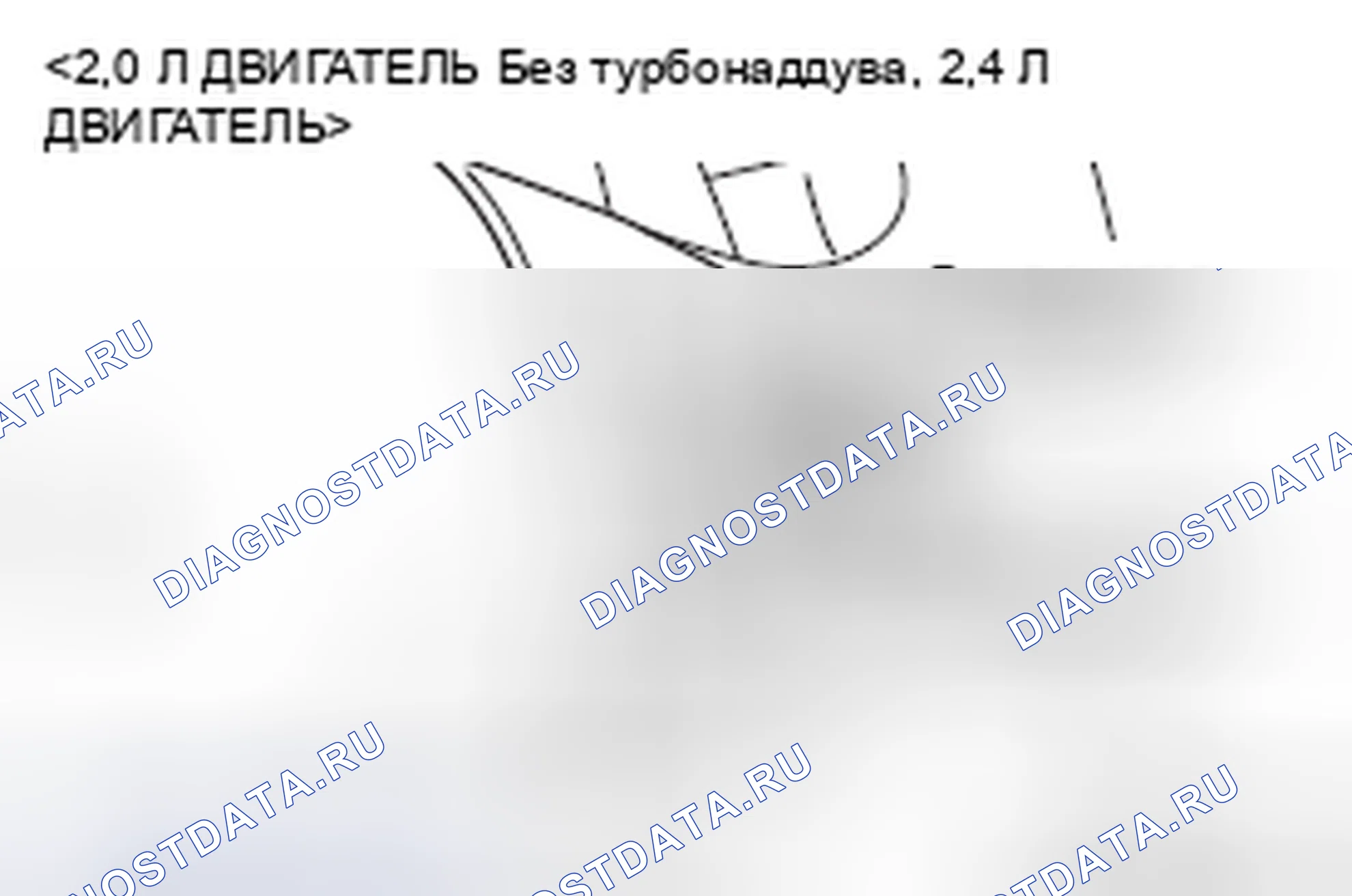 Рис. 5: КАК СЧИТАТЬ расшифровка кодов ошибок. Mitsubishi Lancer Ralliart X