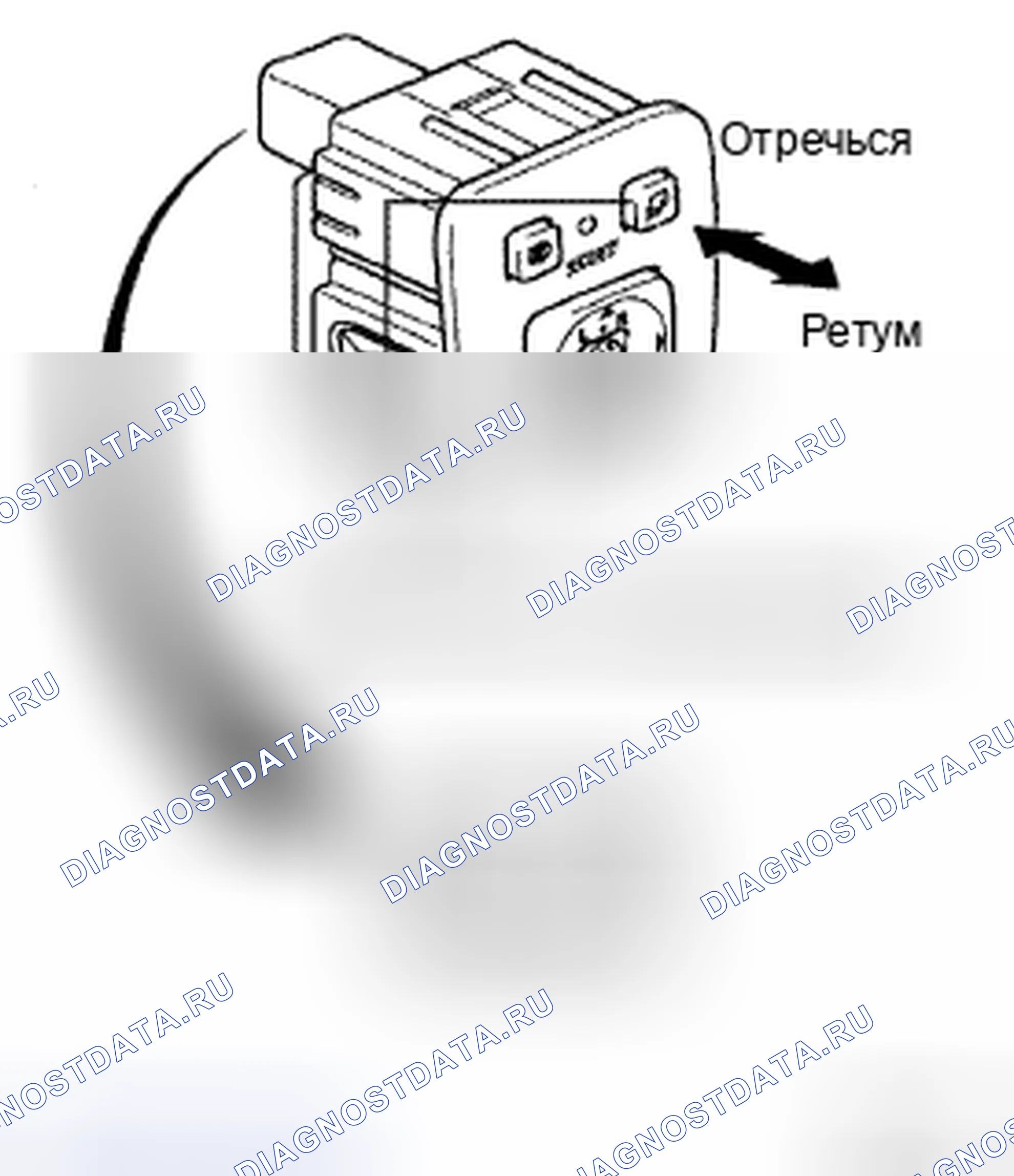 Рис. 59. Honda CR-V VI