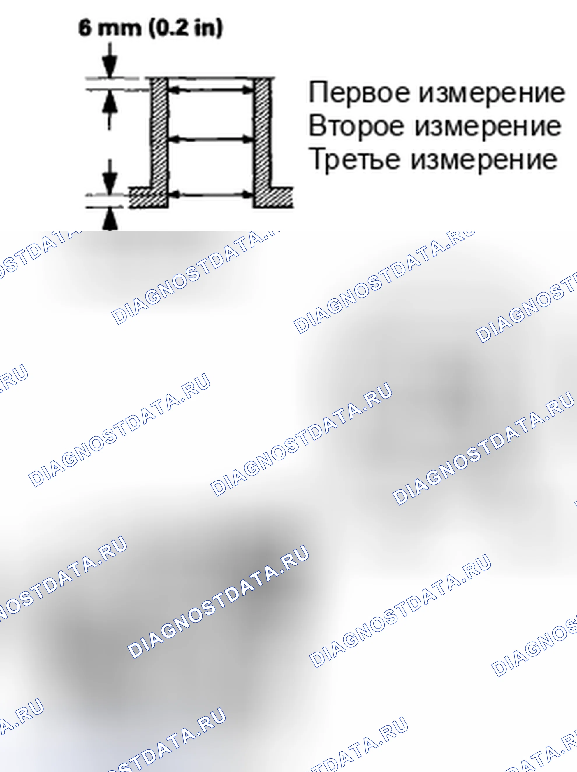 Рис. 419. Honda CR-V III рестайлинг