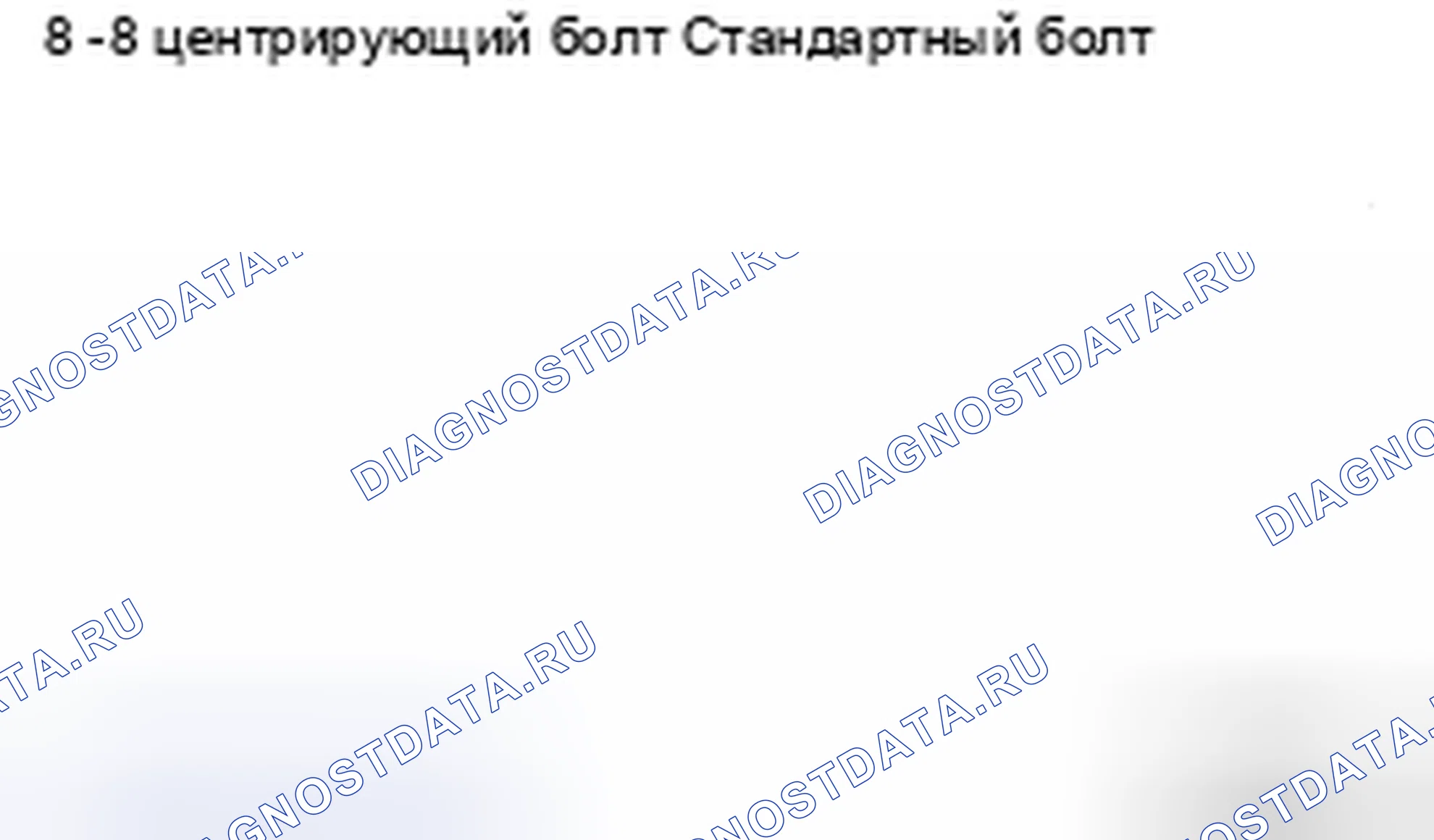 Рис. 20. Toyota 4Runner IV рестайлинг