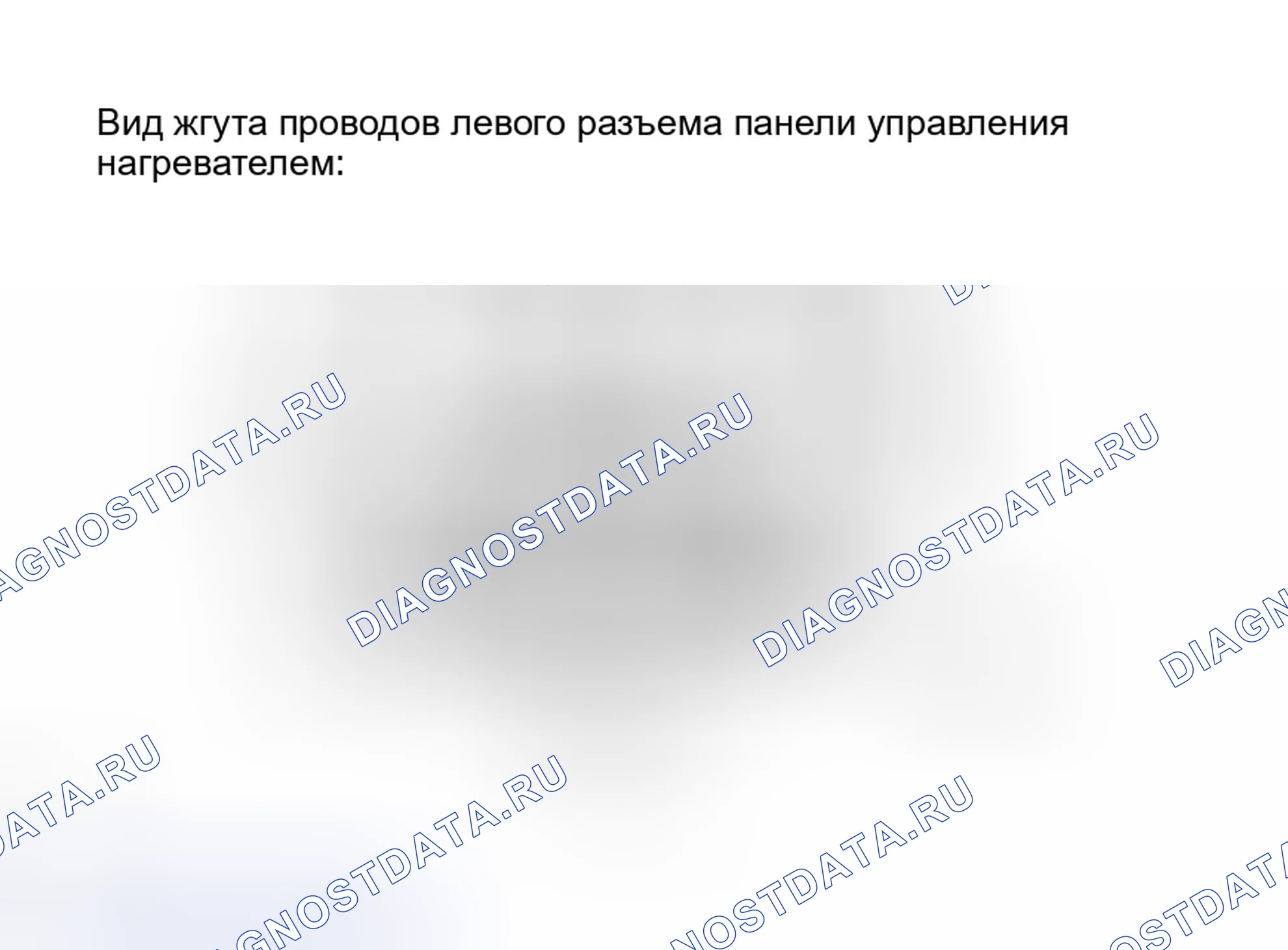 Рис. 121: ПРОЦЕДУРА КОНТРОЛЯ. Toyota Avalon XX30