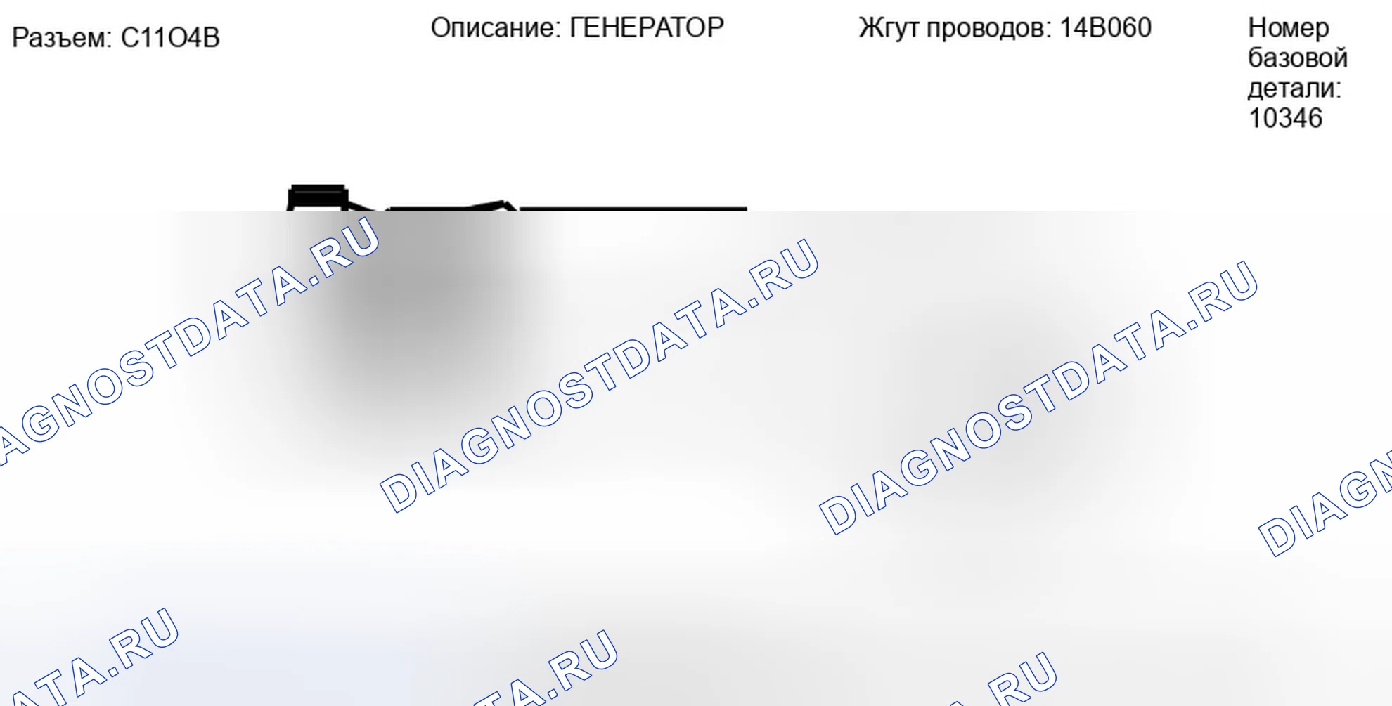 Рис. 180. Ford Escape II