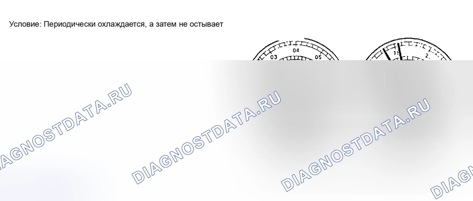 Рис. 7. Haval H9 I рестайлинг