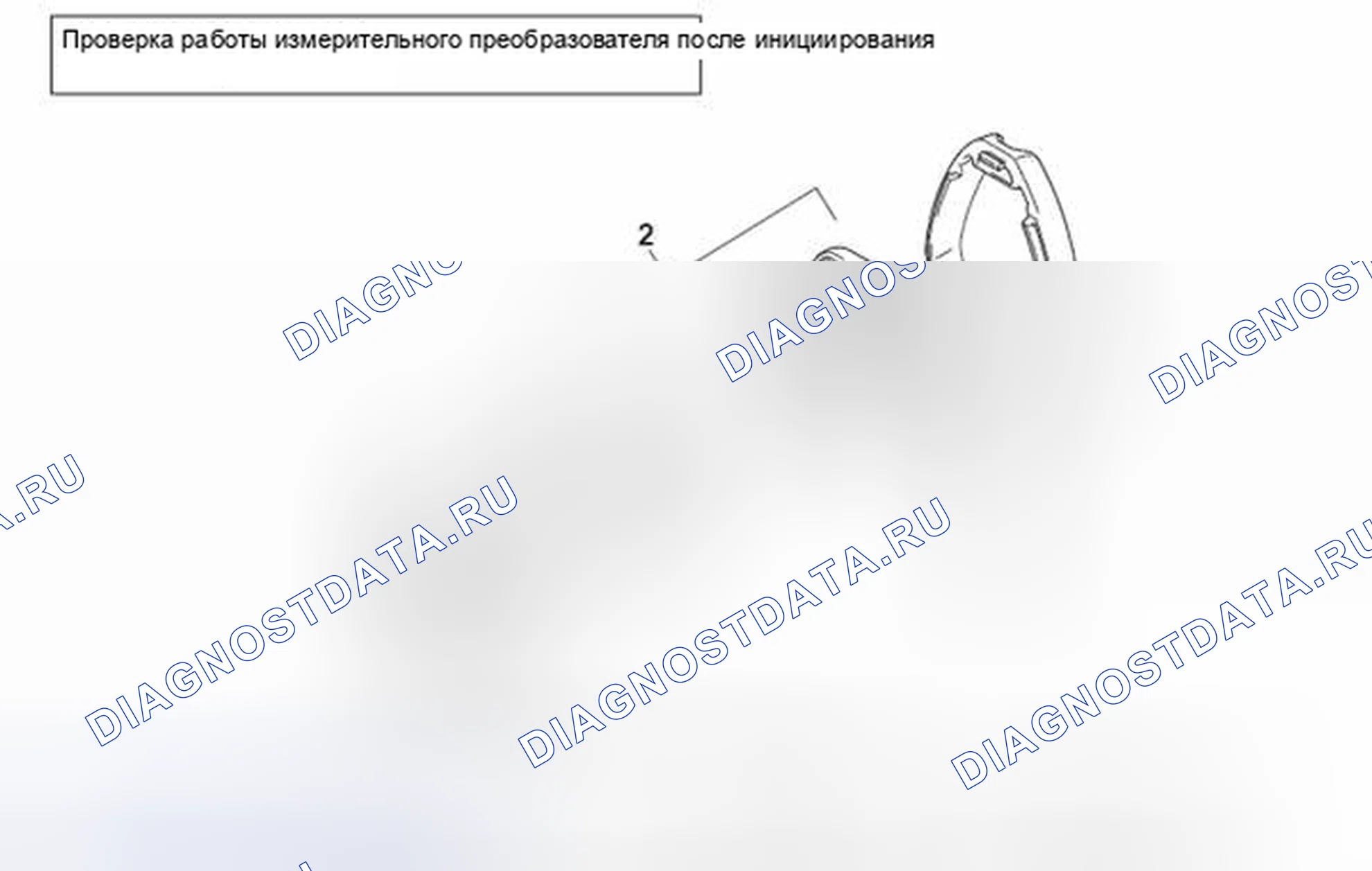 Рис. 63. Mitsubishi Lancer Ralliart X рестайлинг
