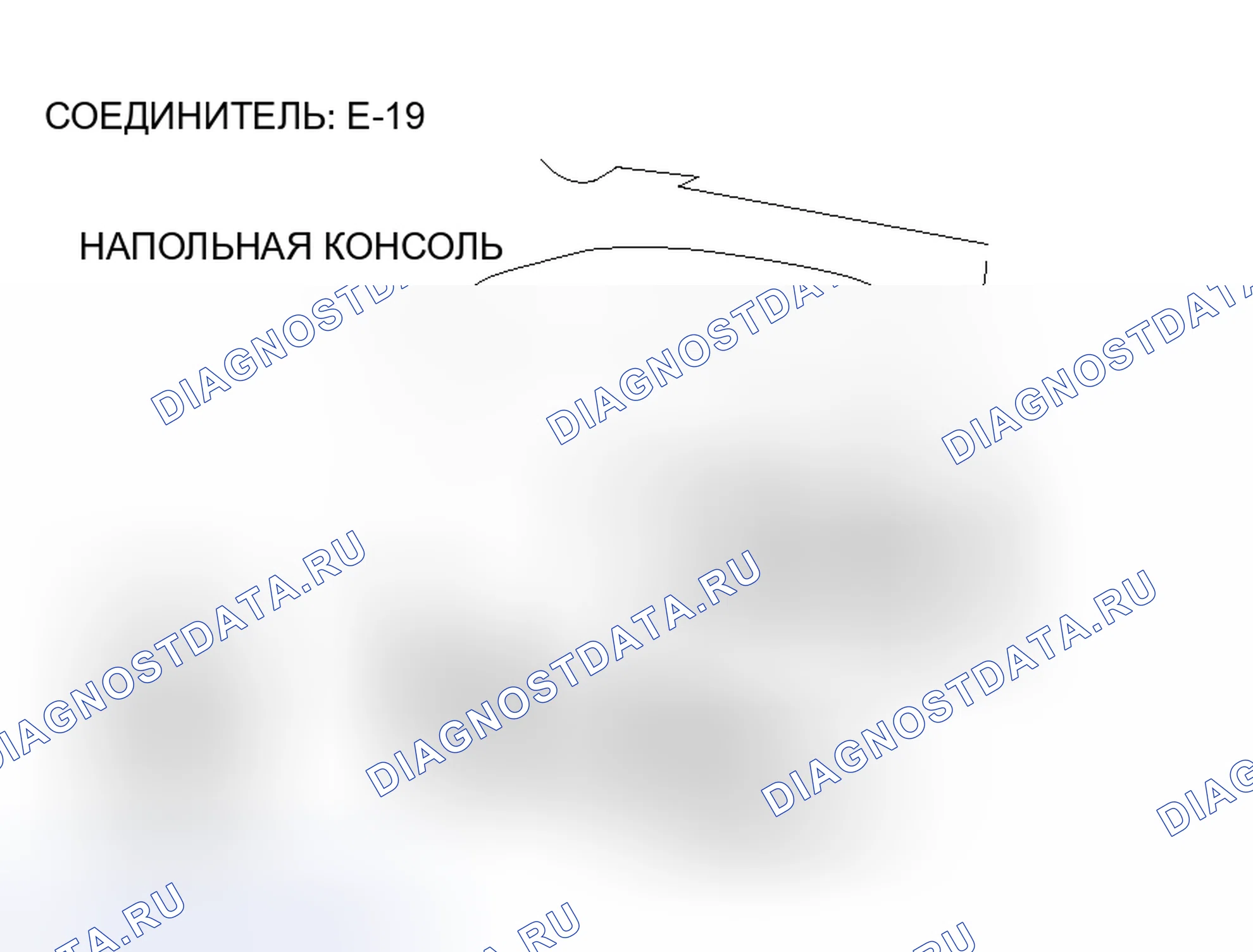 Рис. 61. Honda Grace I