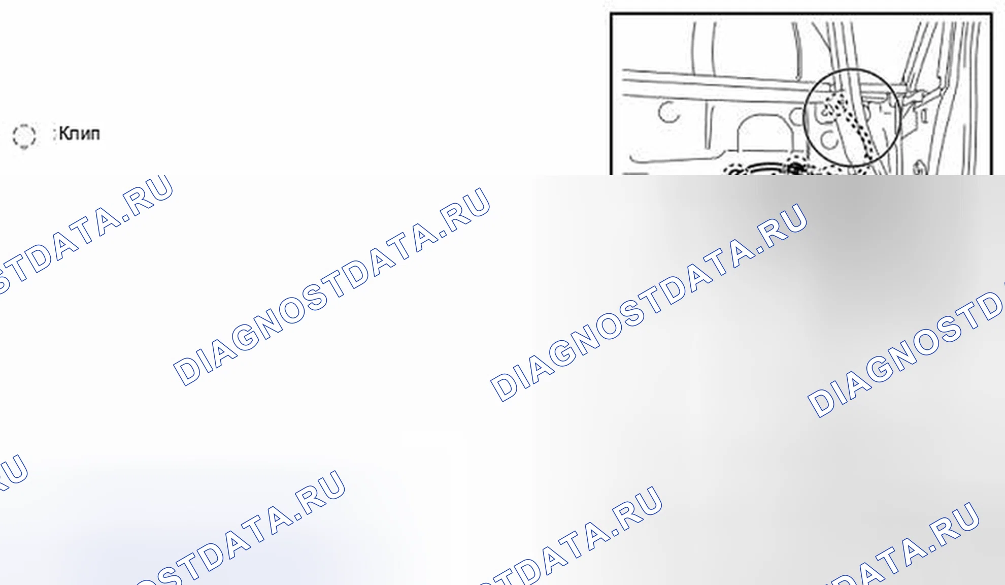 Рис. 48: ДЕМОНТАЖ. Nissan Quest IV