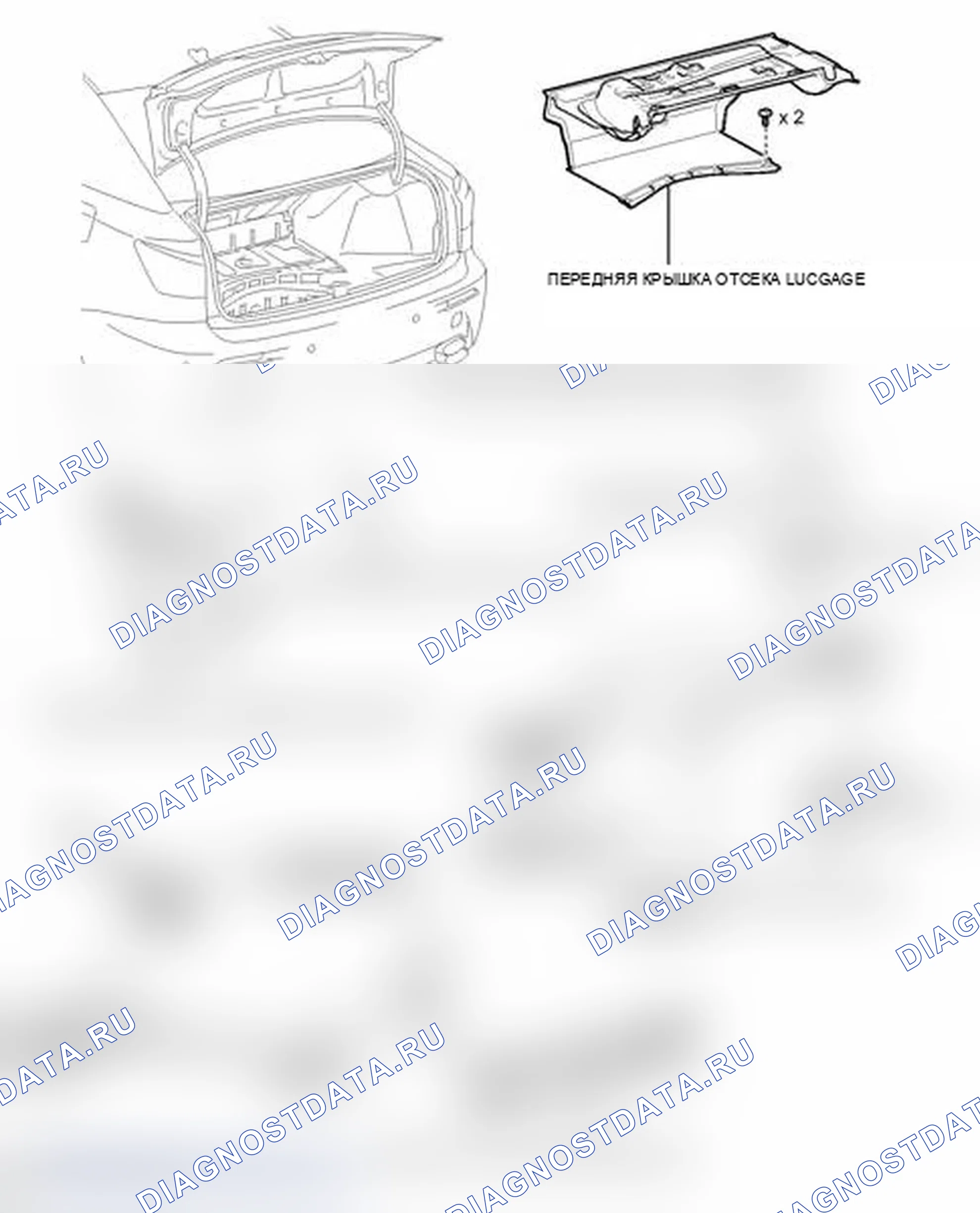Рис. 175: ИЛЛЮСТРАЦИЯ. Lexus IS F I