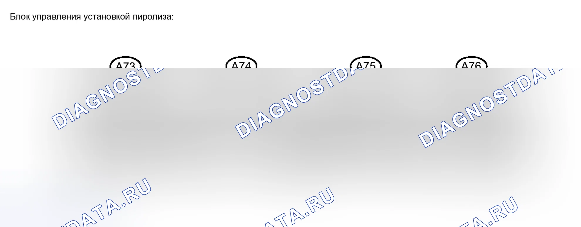 Рис. 404. Toyota Camry XV40 рестайлинг