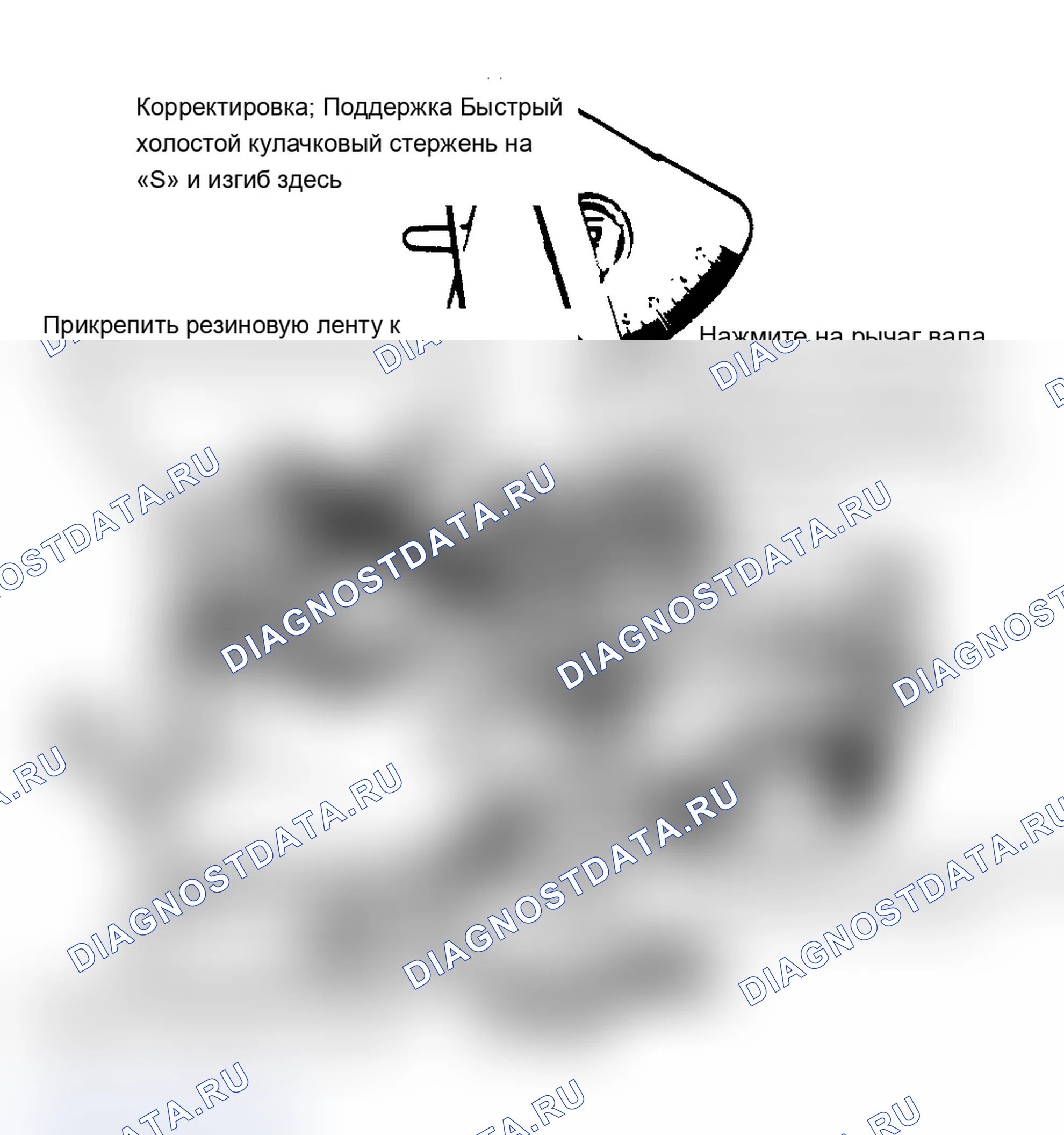 Рис. 7: ШТУЦЕРНАЯ ШТАНГА (БЫСТРОДЕЙСТВУЮЩИЙ КУЛАЧОК ХОЛОСТОГО ХОДА). Chevrolet Celebrity I