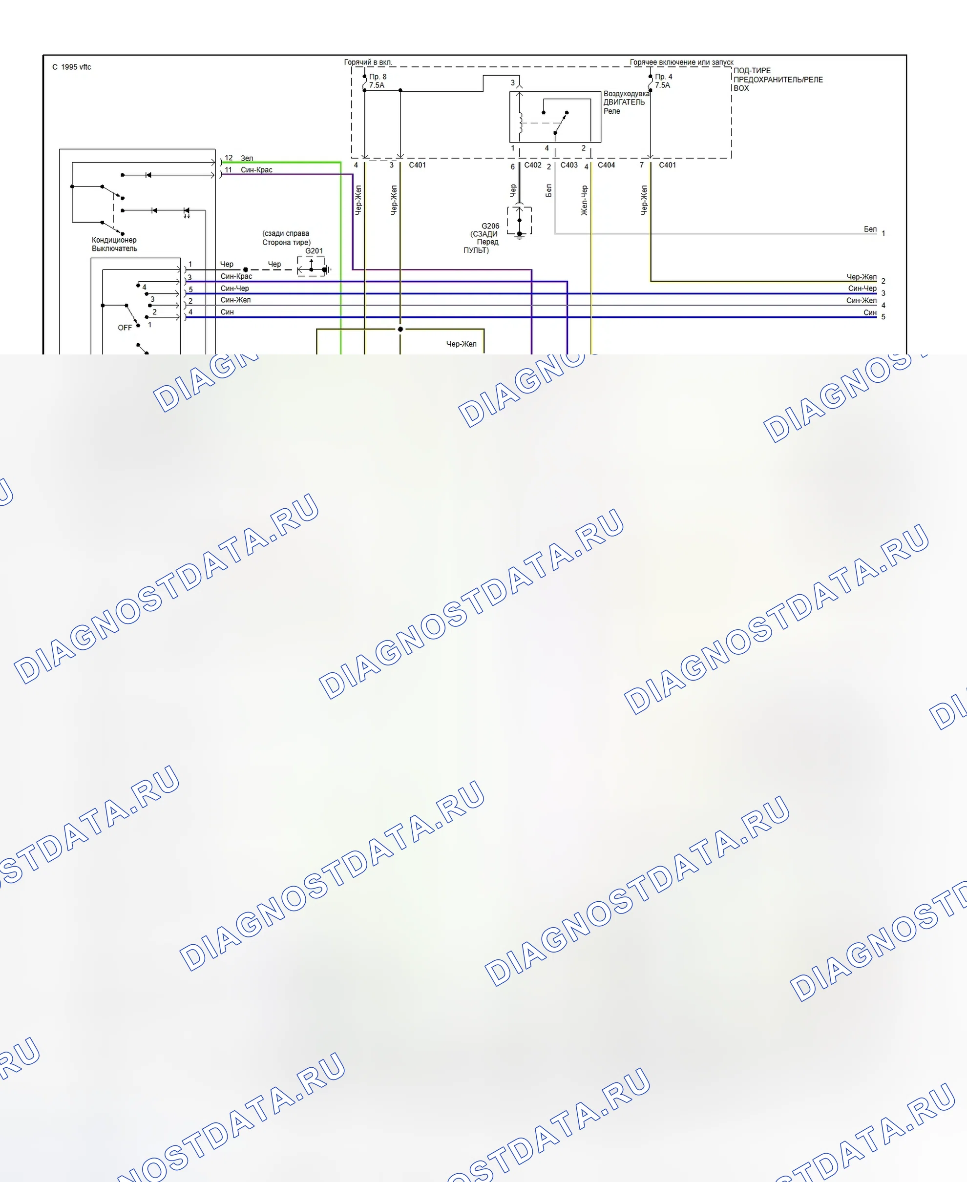 Рис. 1: электросхема системы ручного A / C-нагревателя (1 из 2). Honda Odyssey I