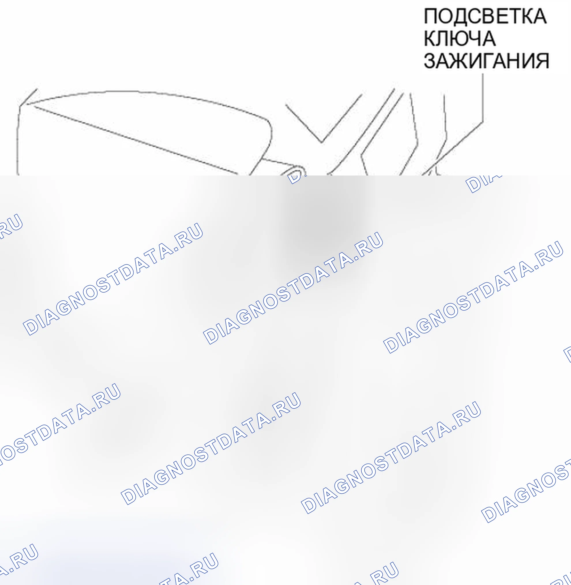 Рис. 98: СНЯТИЕ / УСТАНОВКА ПОДСВЕТКИ КЛЮЧА ЗАЖИГАНИЯ. Honda Civic IX рестайлинг