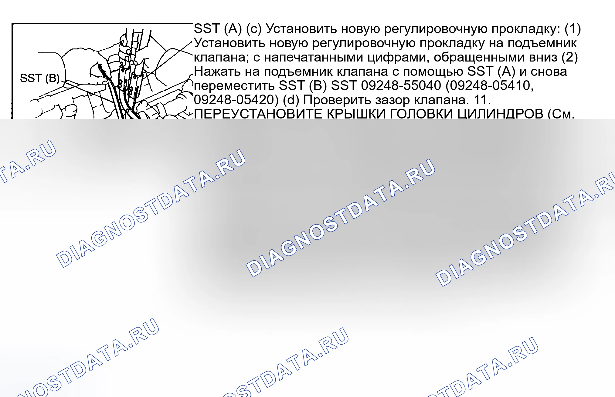 Рис. 115. Toyota Camry XV30
