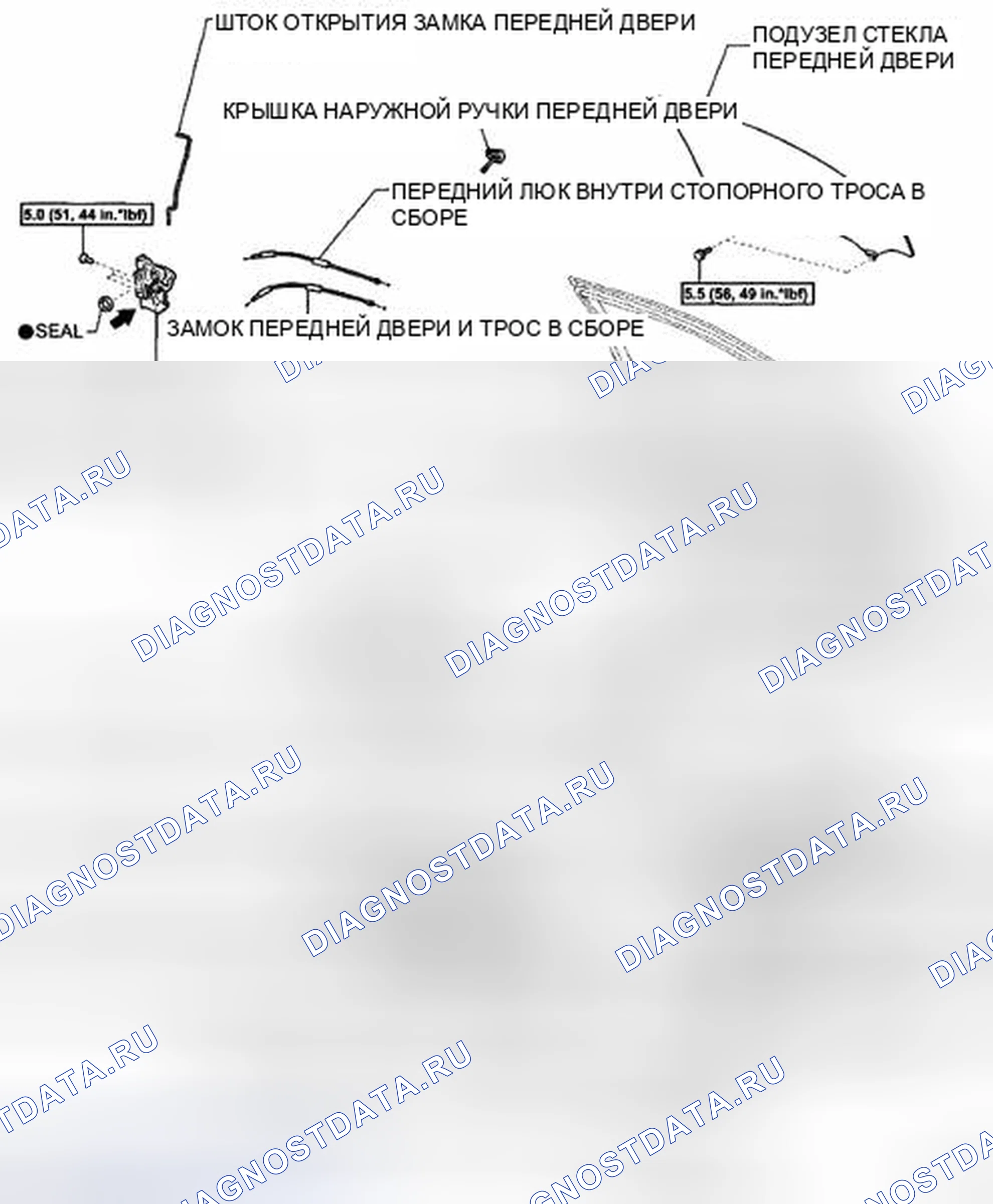 Рис. 280: КОМПОНЕНТЫ. Toyota Camry XV40
