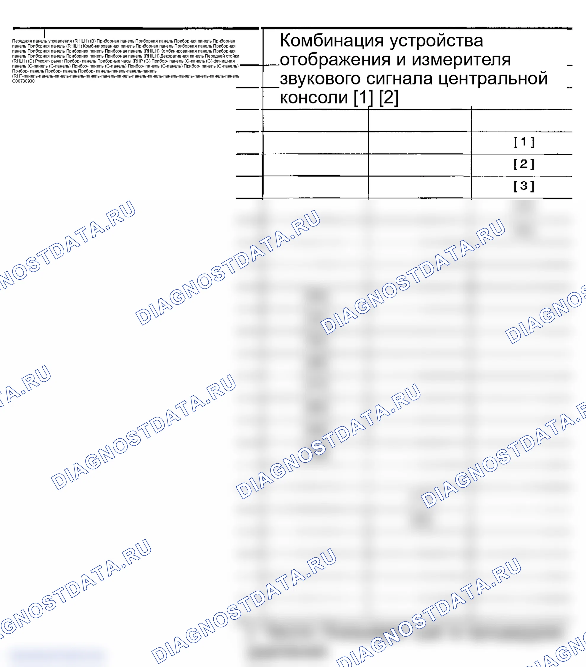 Рис. 12. Infiniti FX45 I