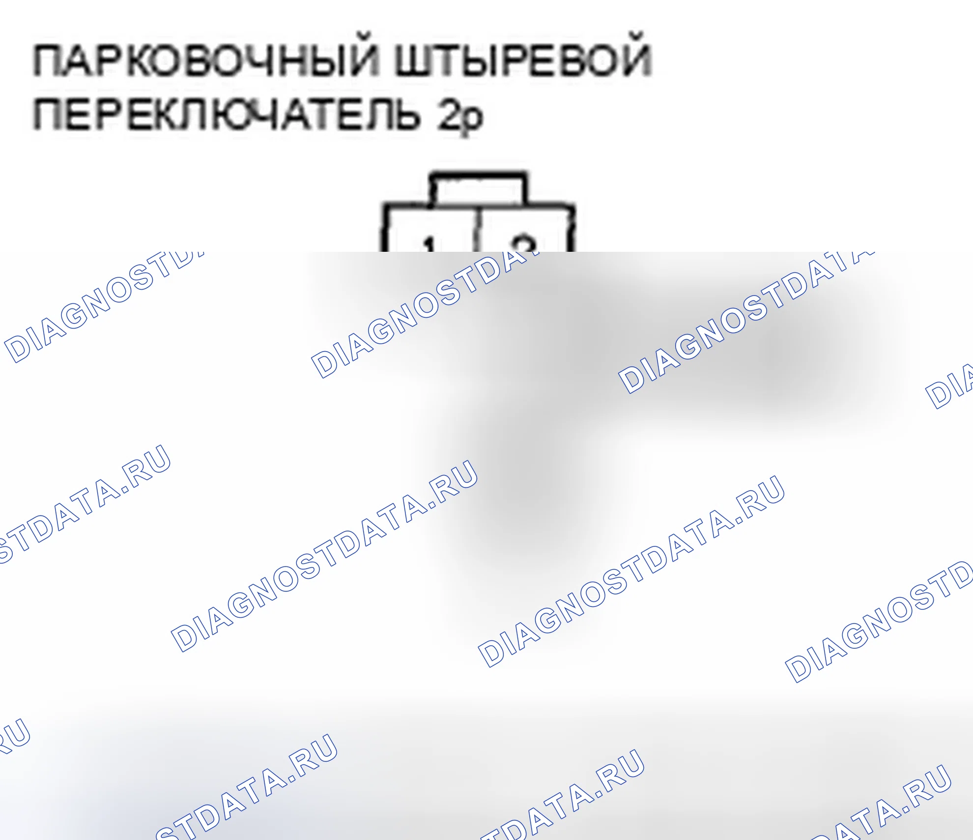 Рис. 5. Honda Insight ZE2