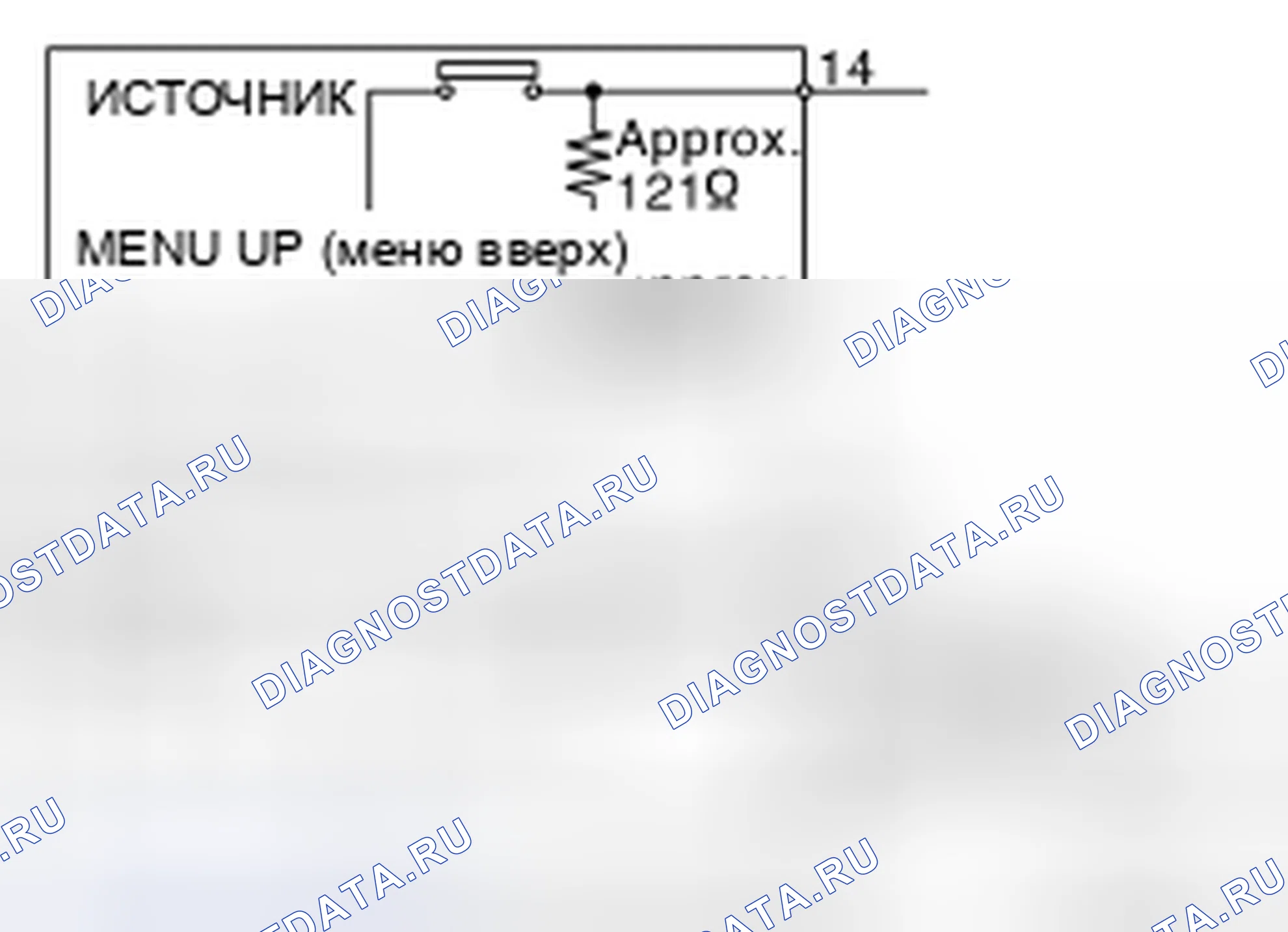Рис. 38: Проверка компонентов. Nissan 370Z I рестайлинг